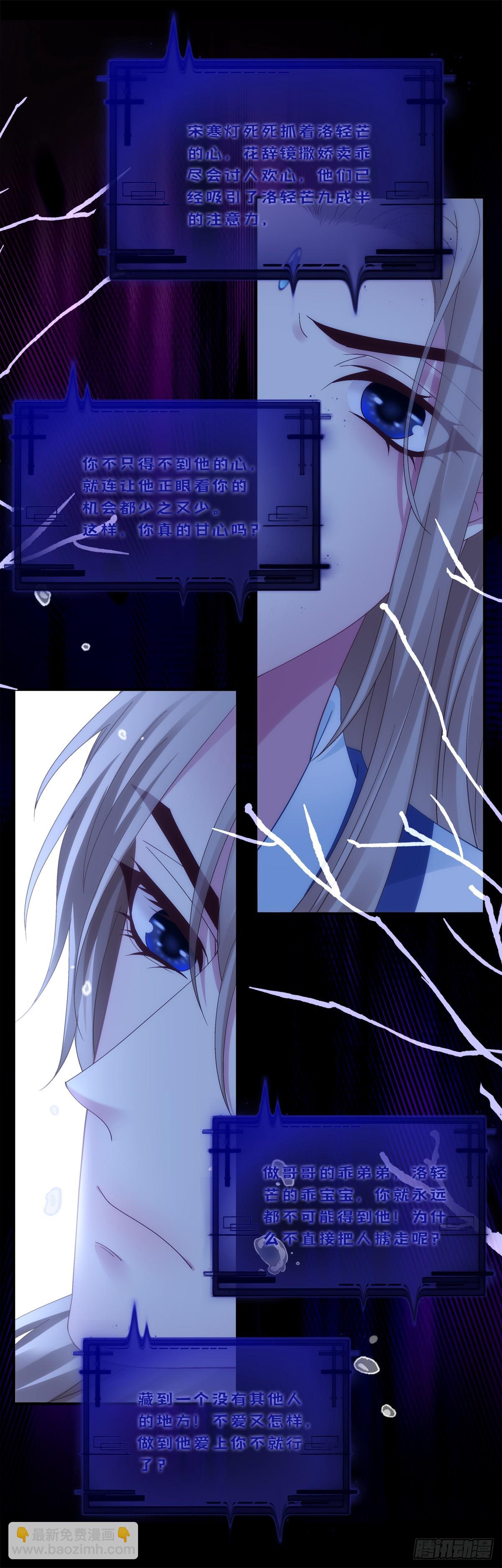 真假bug！-第157话