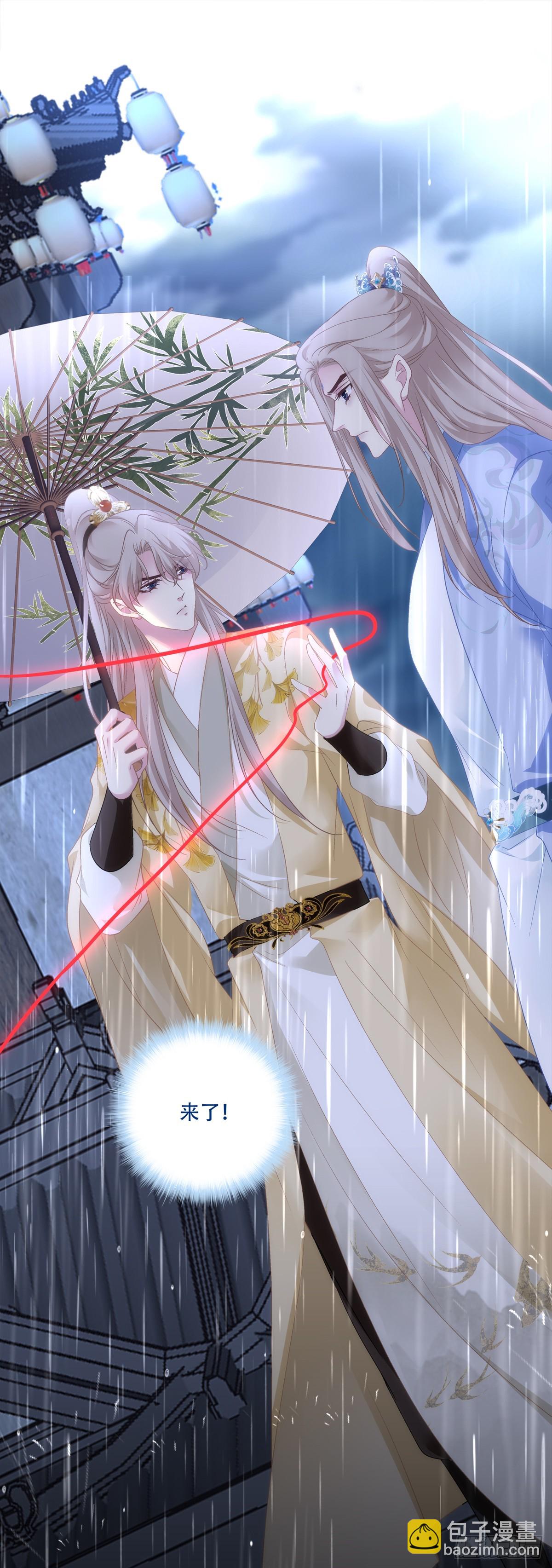 真假bug！-第157话