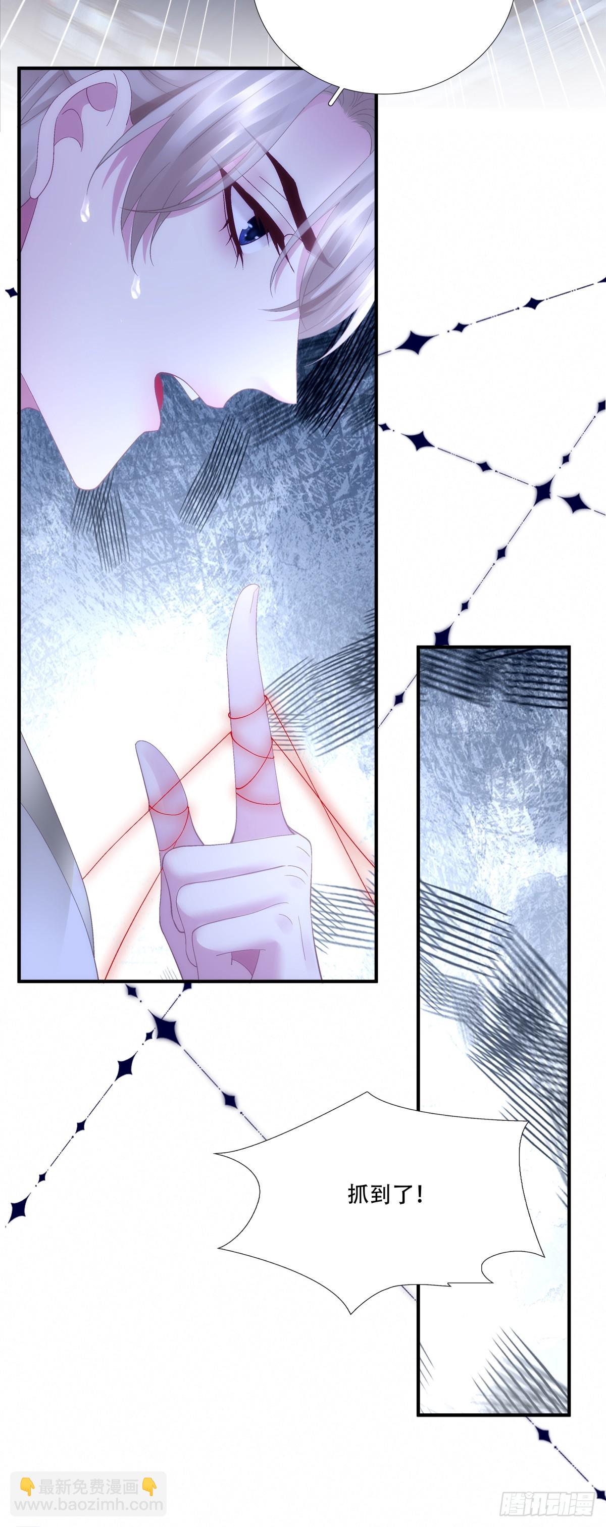 真假bug！-第157话