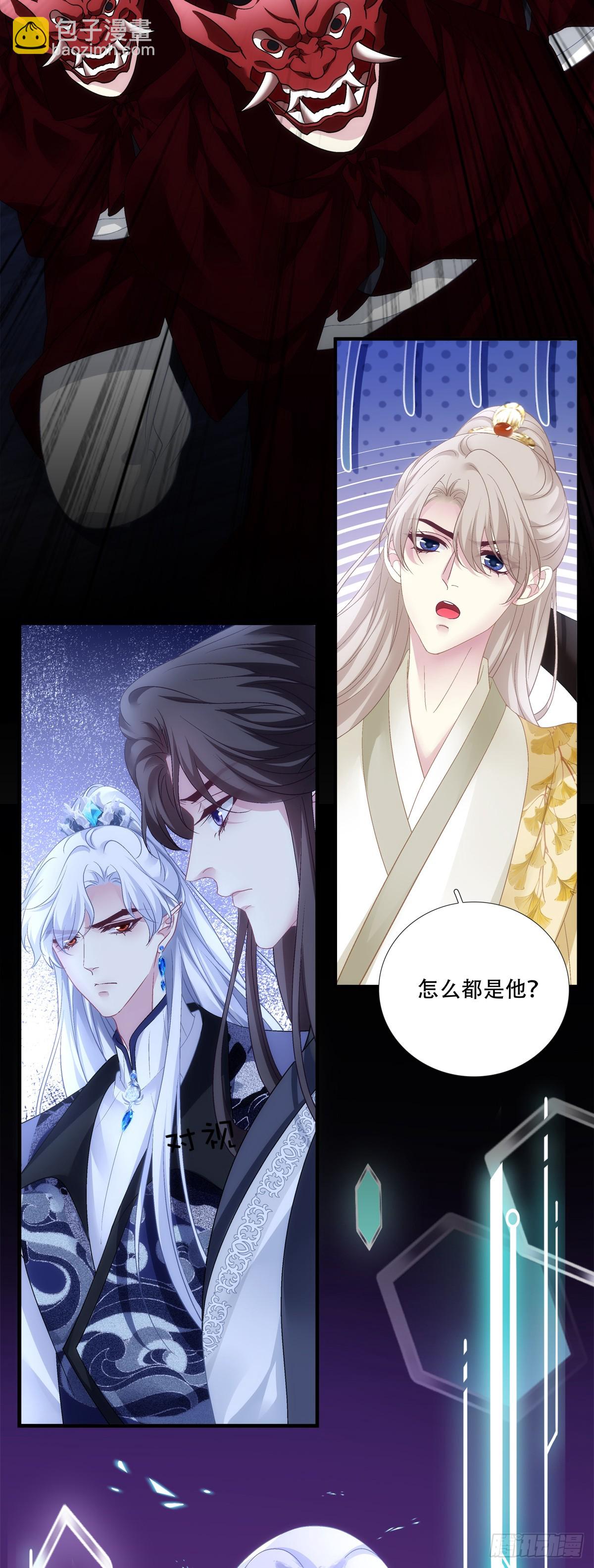 真假bug！-第157话