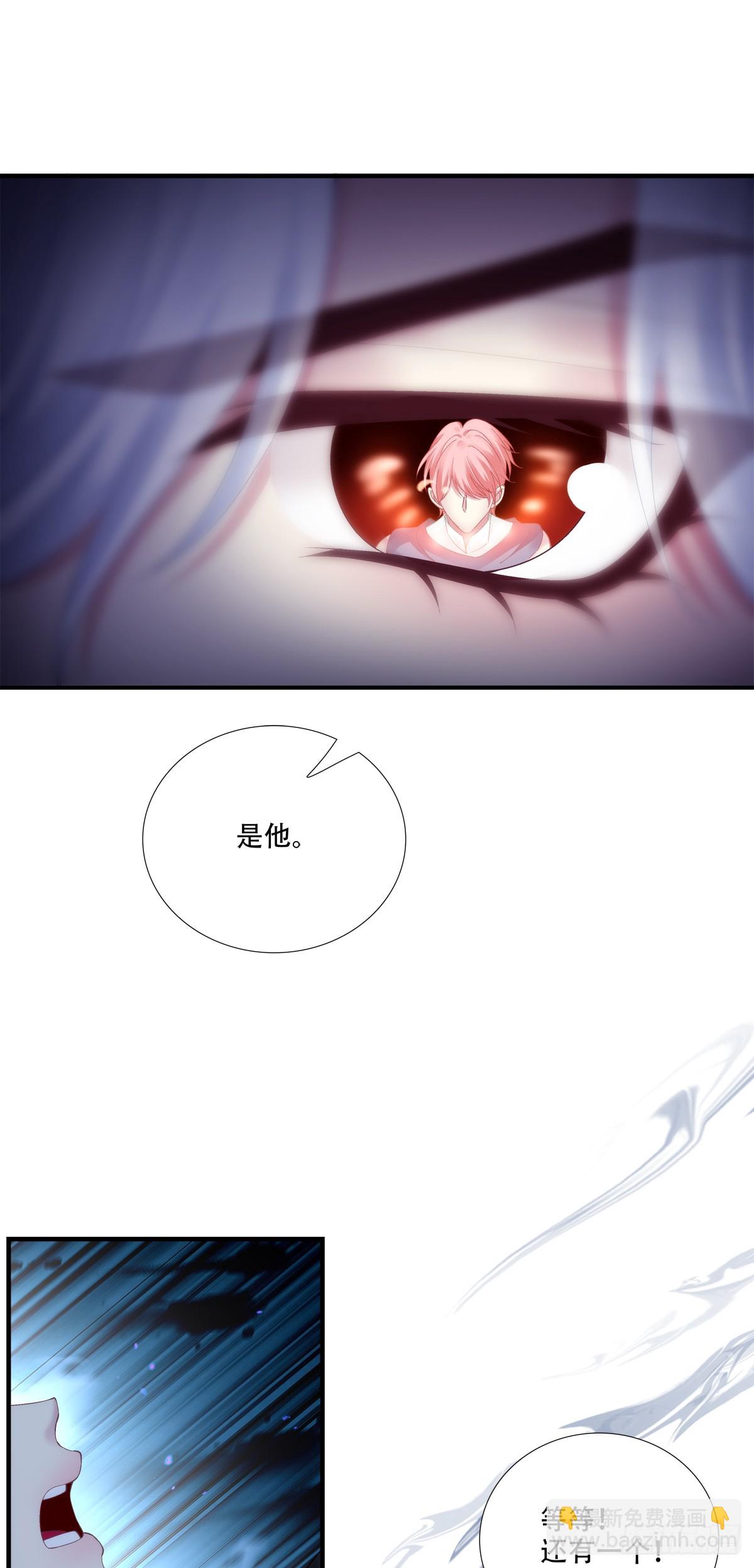 真假bug！-第157话