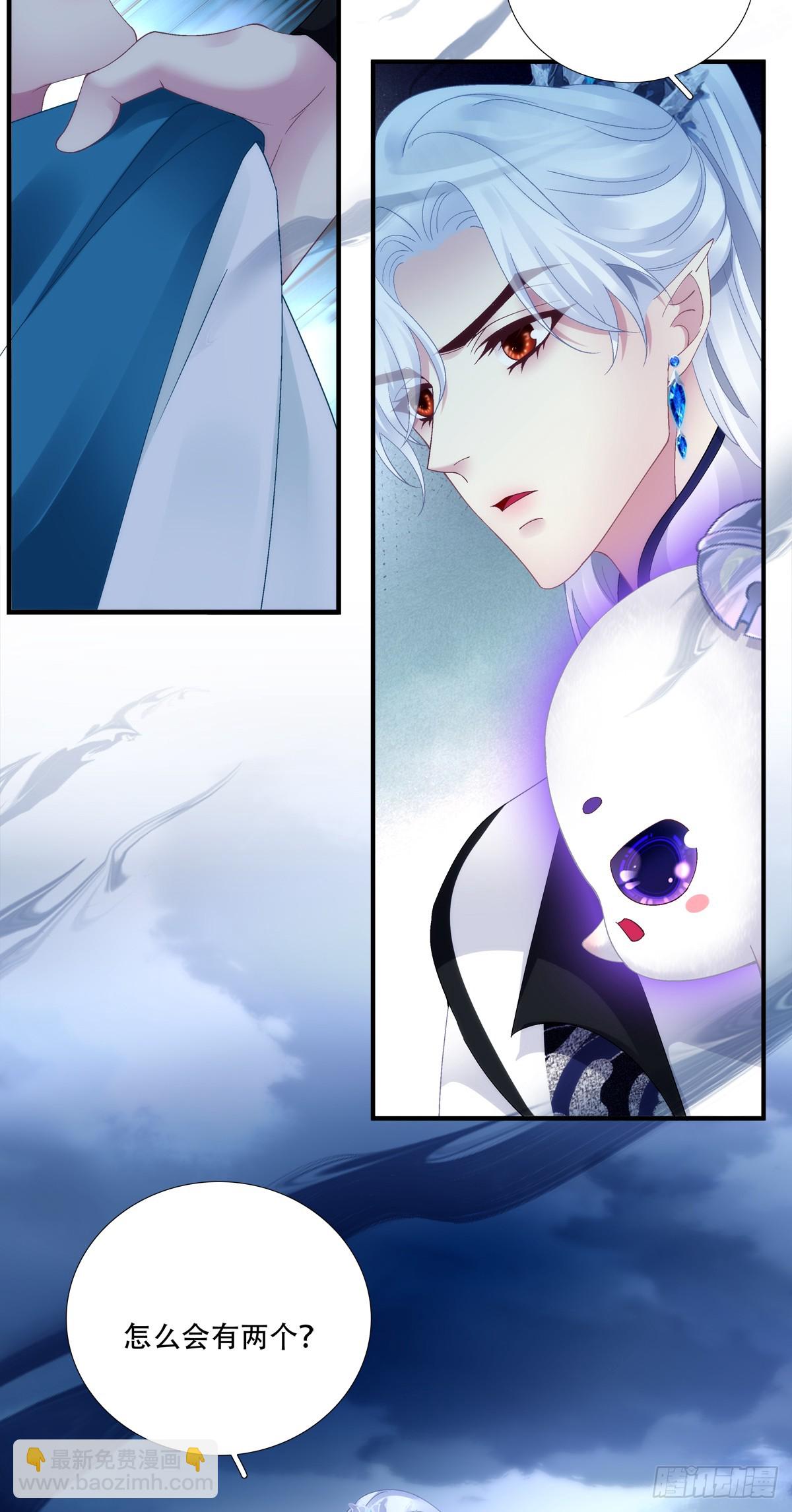 真假bug！-第157话