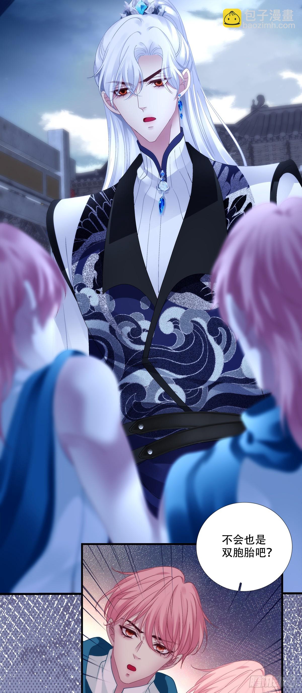 真假bug！-第157话