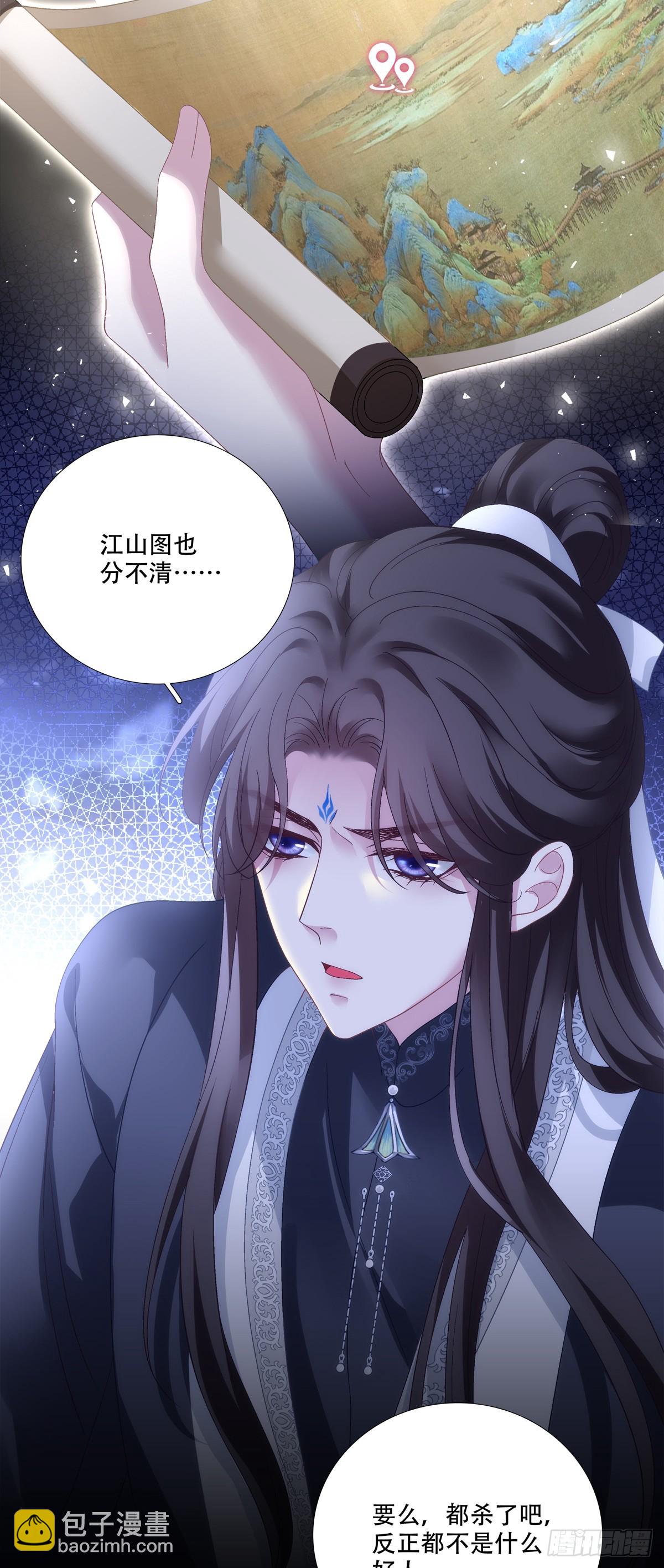 真假bug！-第157话