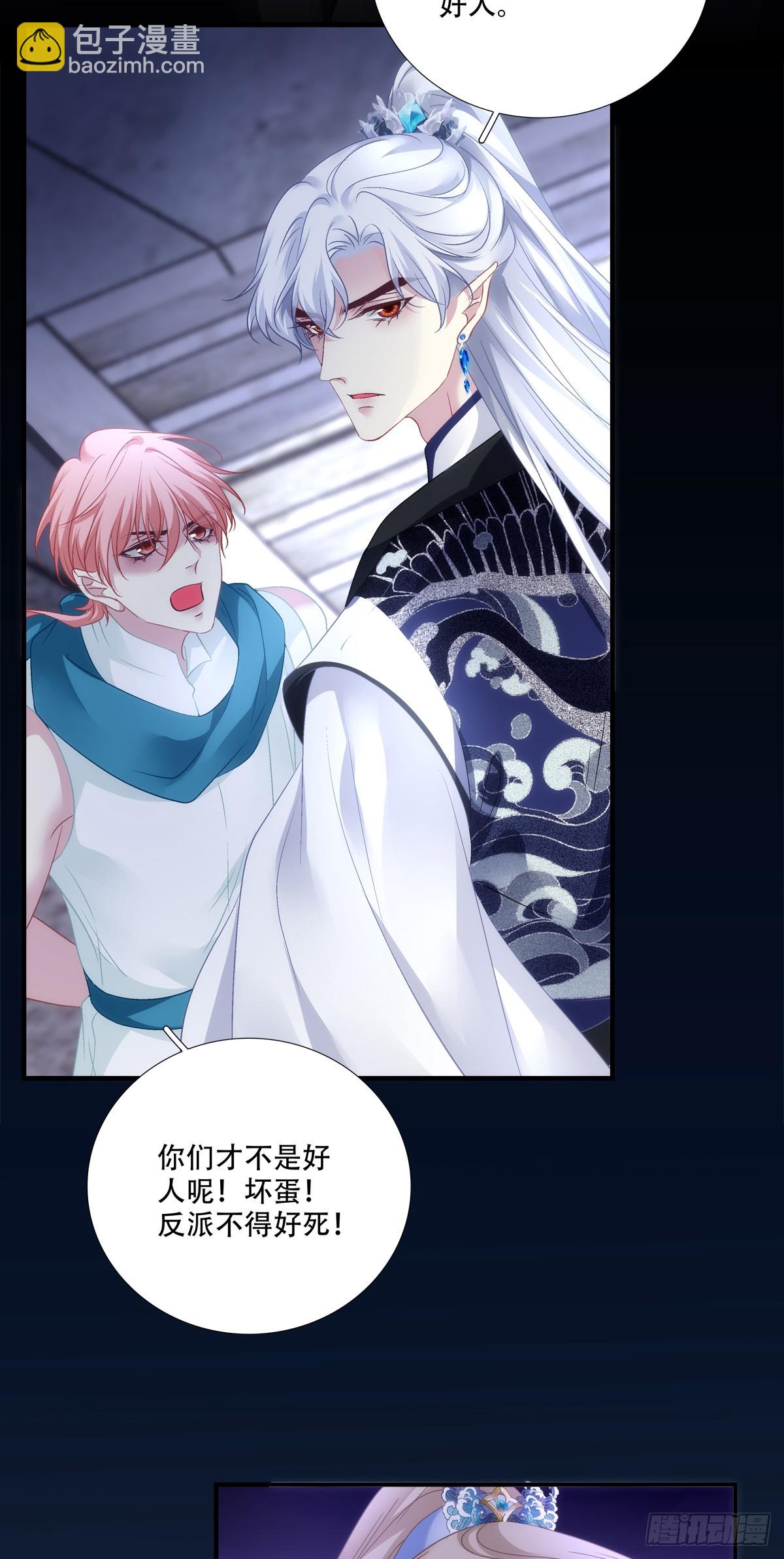 真假bug！-第157话