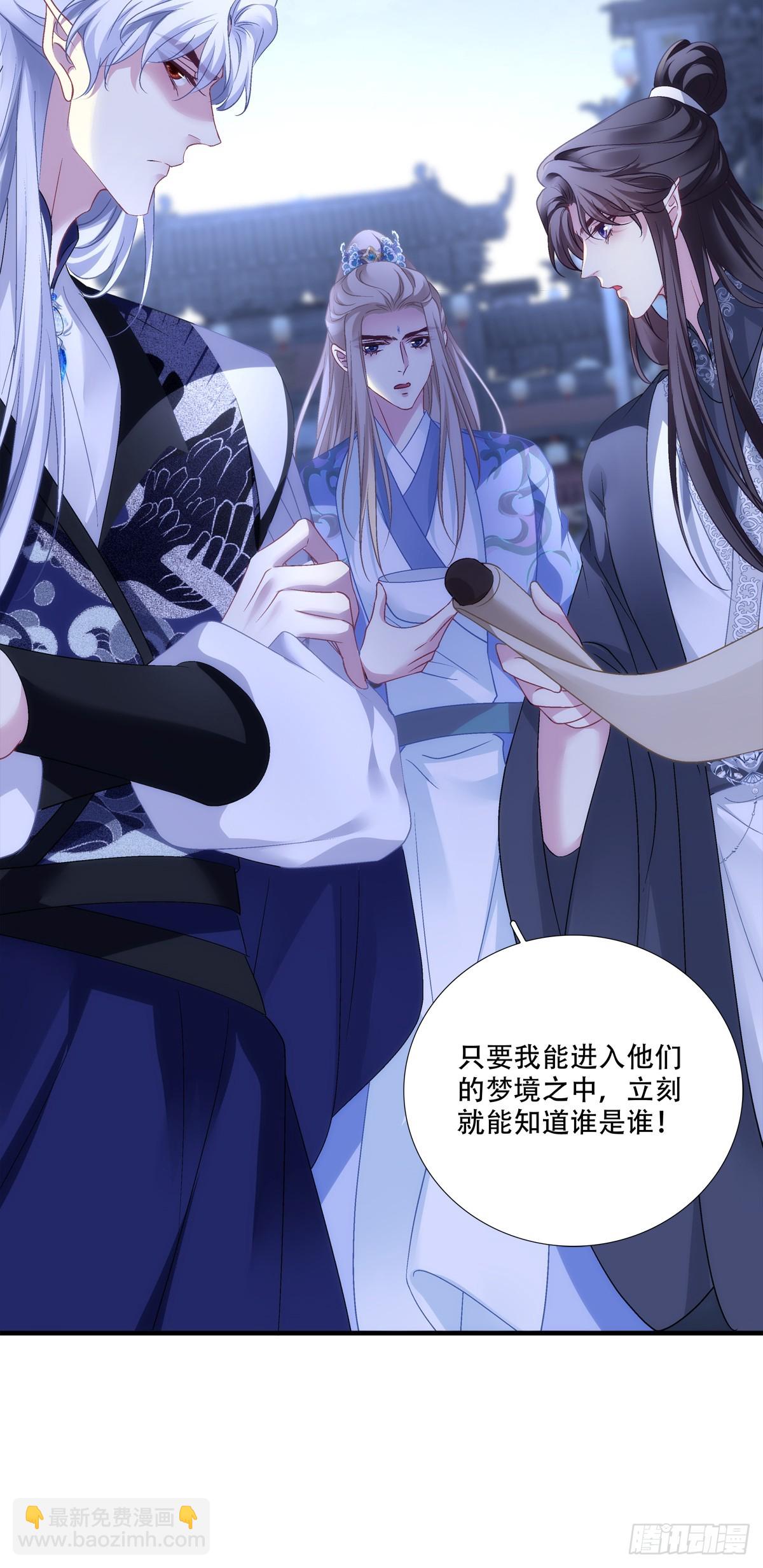 真假bug！-第157话