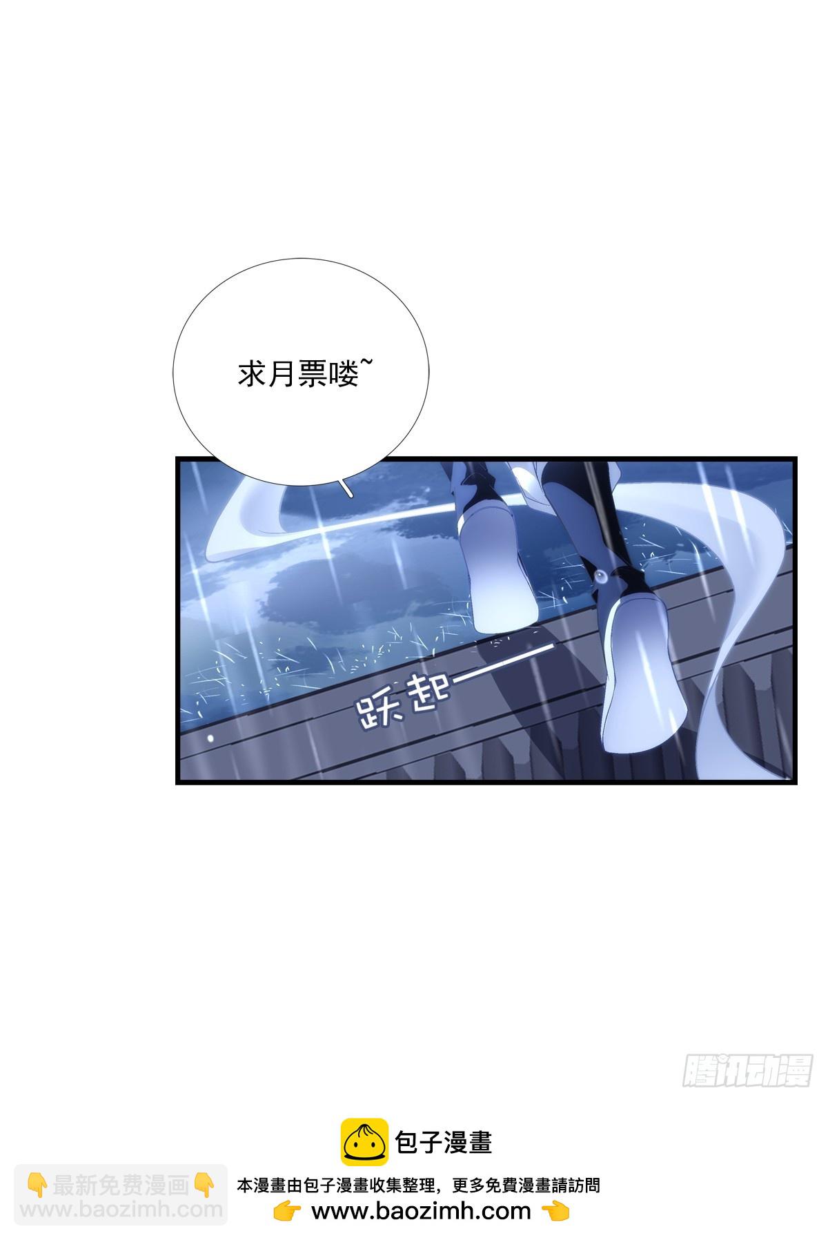 真假bug！-第157话