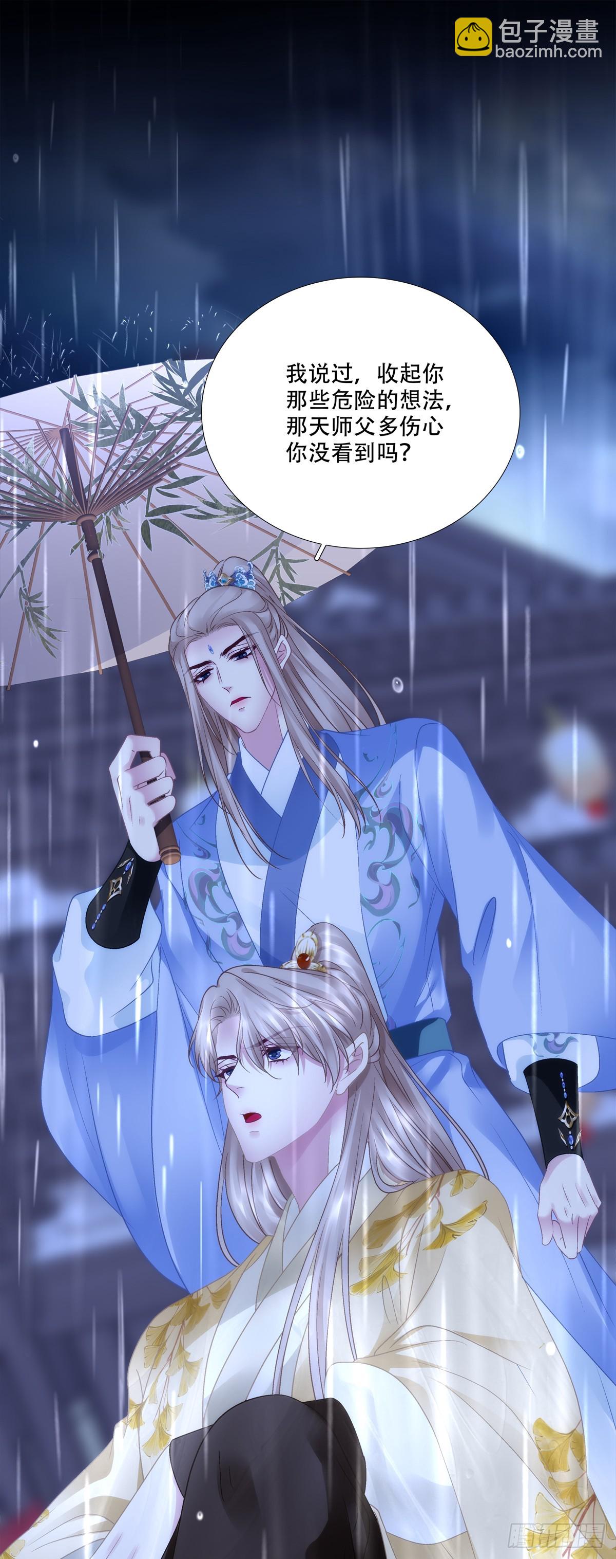 真假bug！-第157话