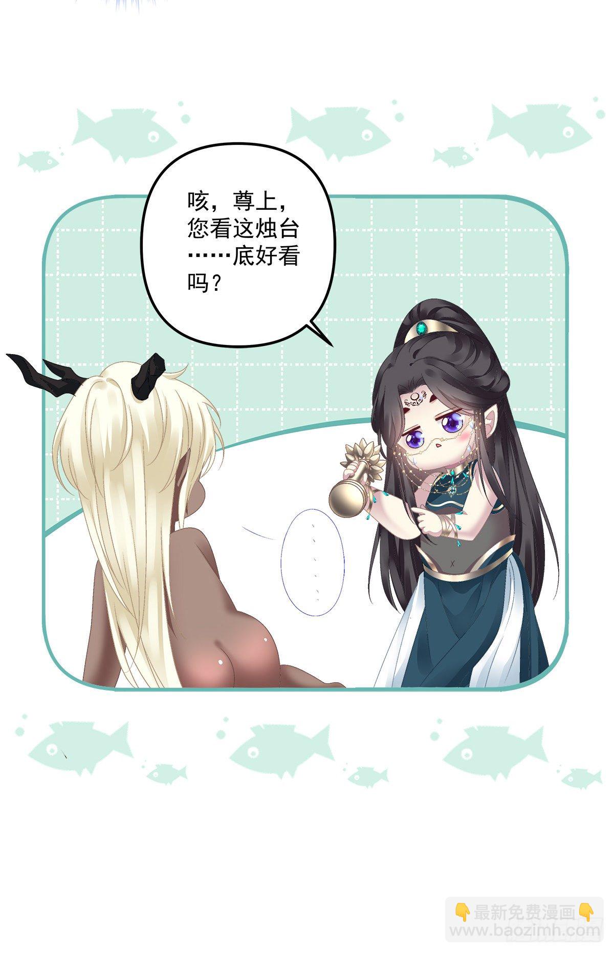 羊入虎口！-第17话