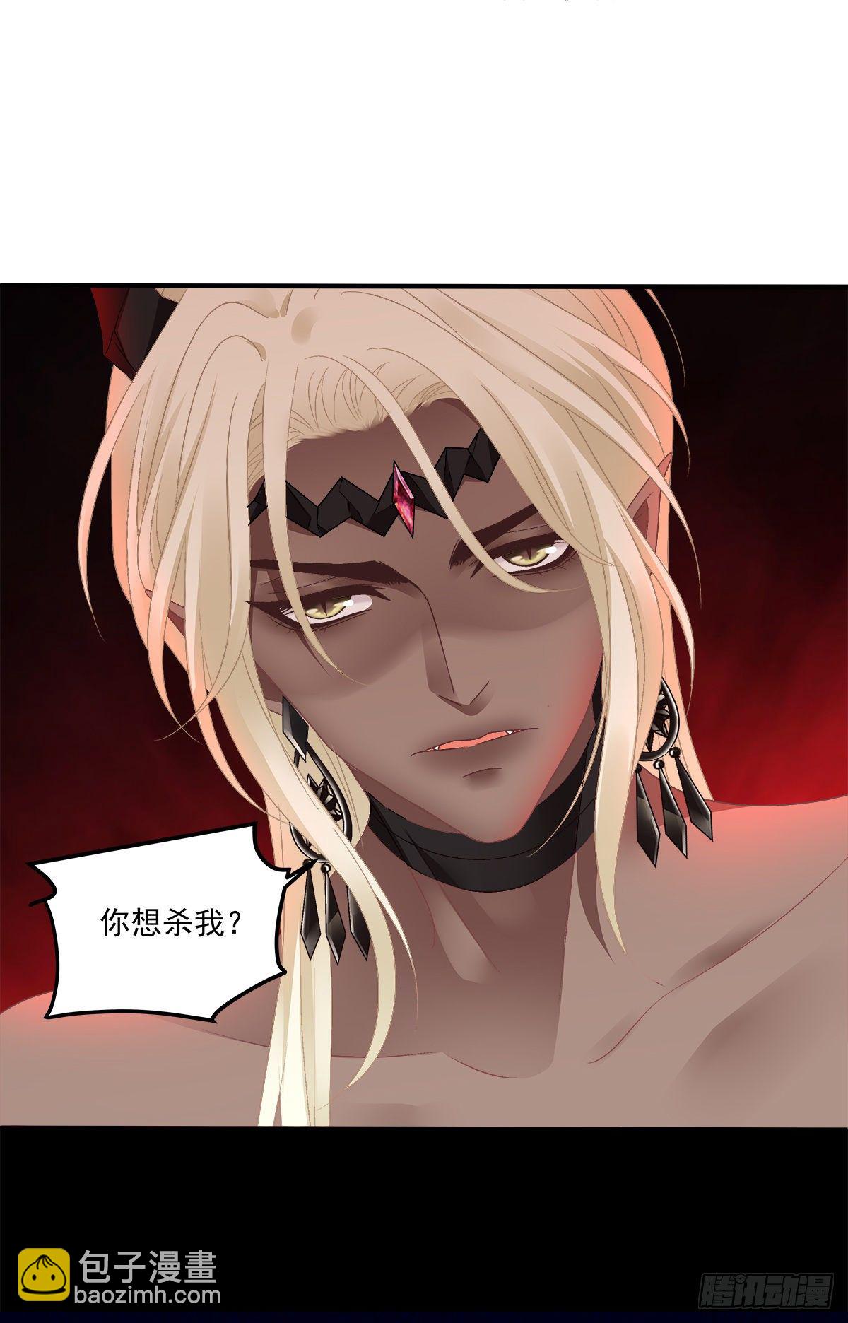 羊入虎口！-第17话