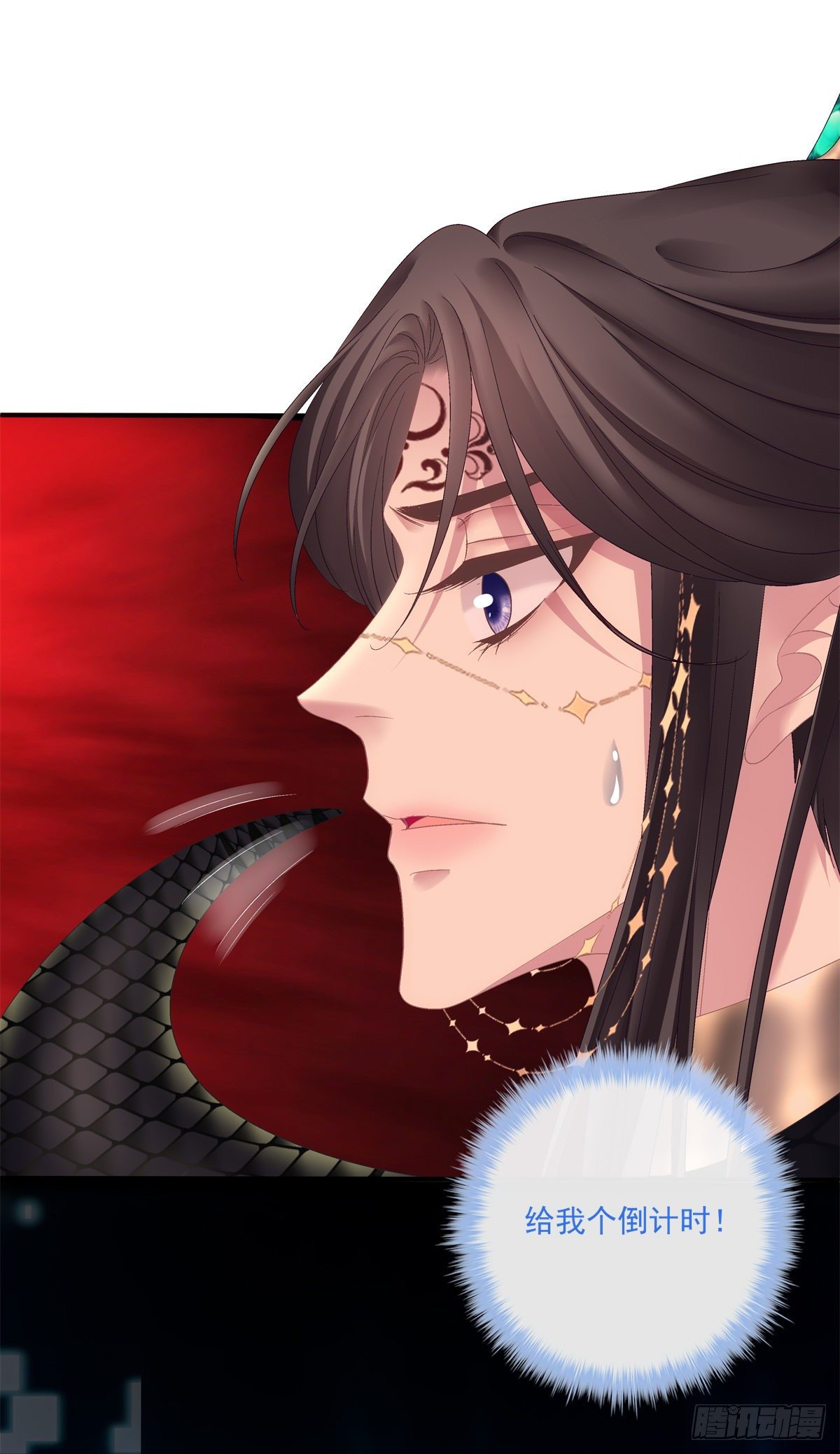 羊入虎口！-第17话