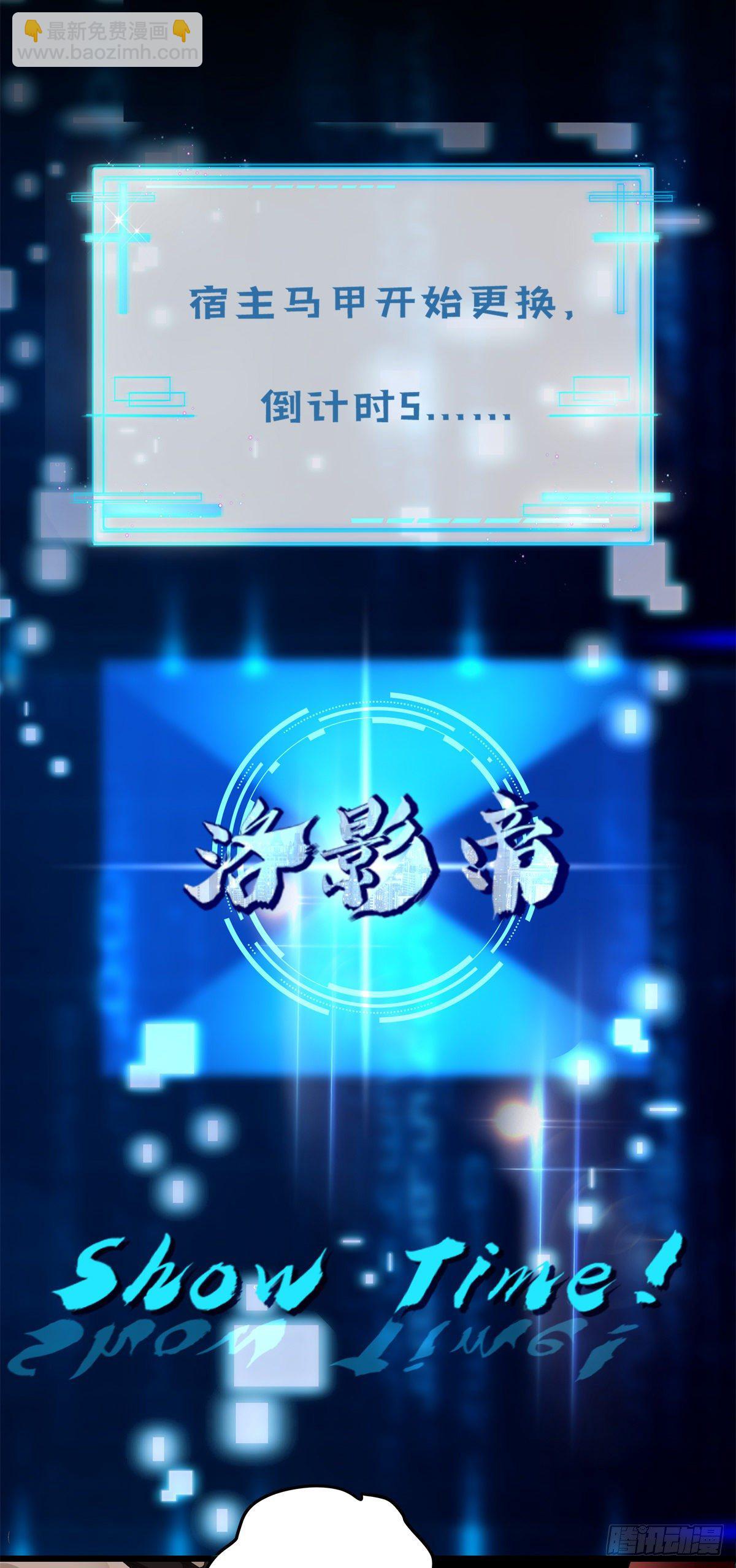 羊入虎口！-第17话