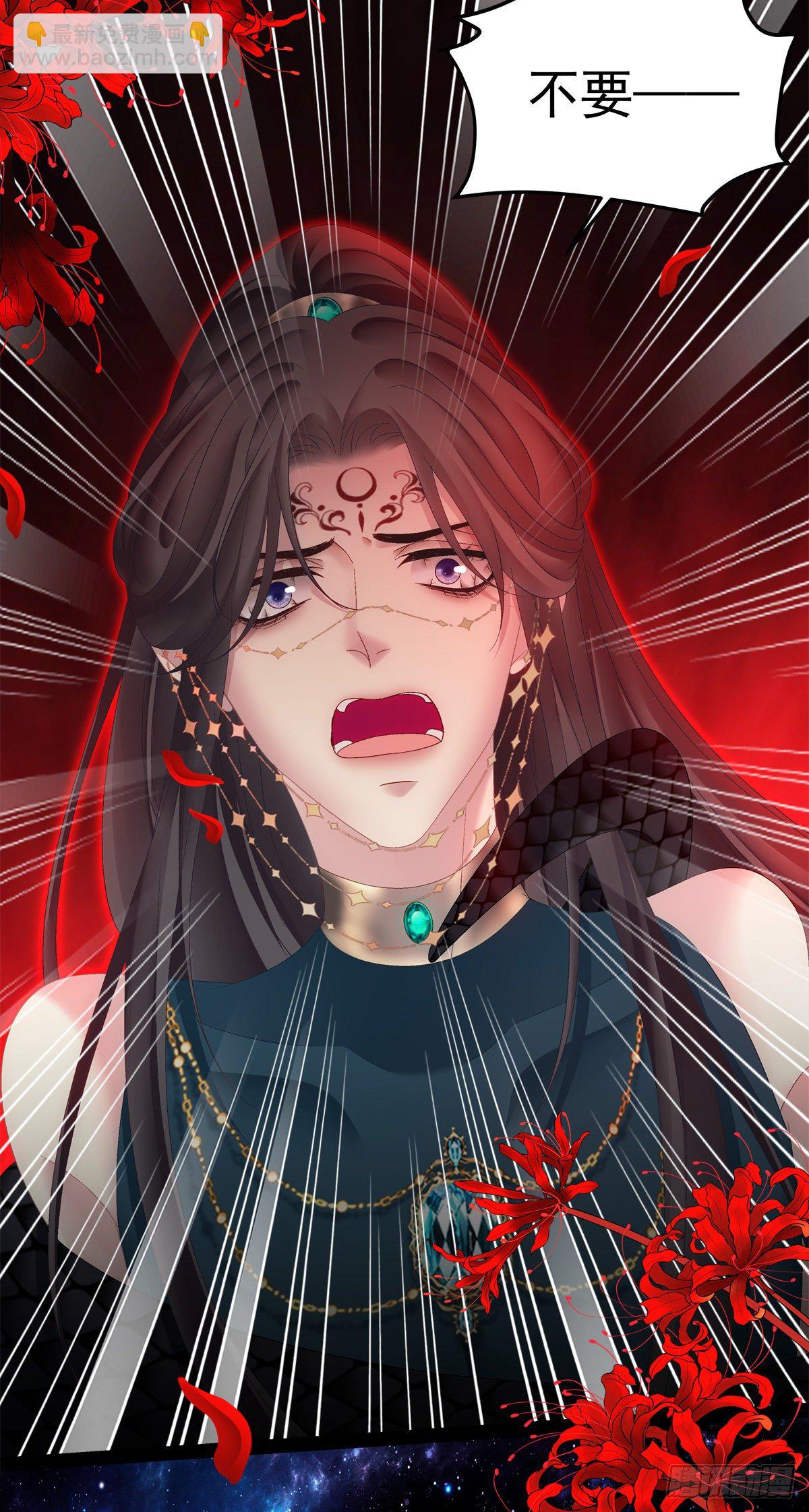 羊入虎口！-第17话