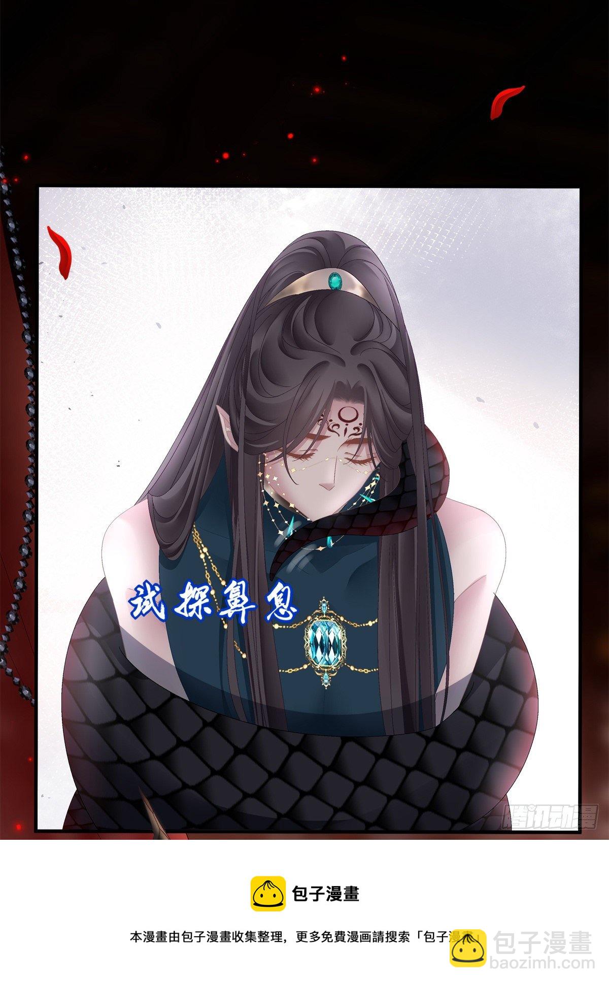 羊入虎口！-第17话