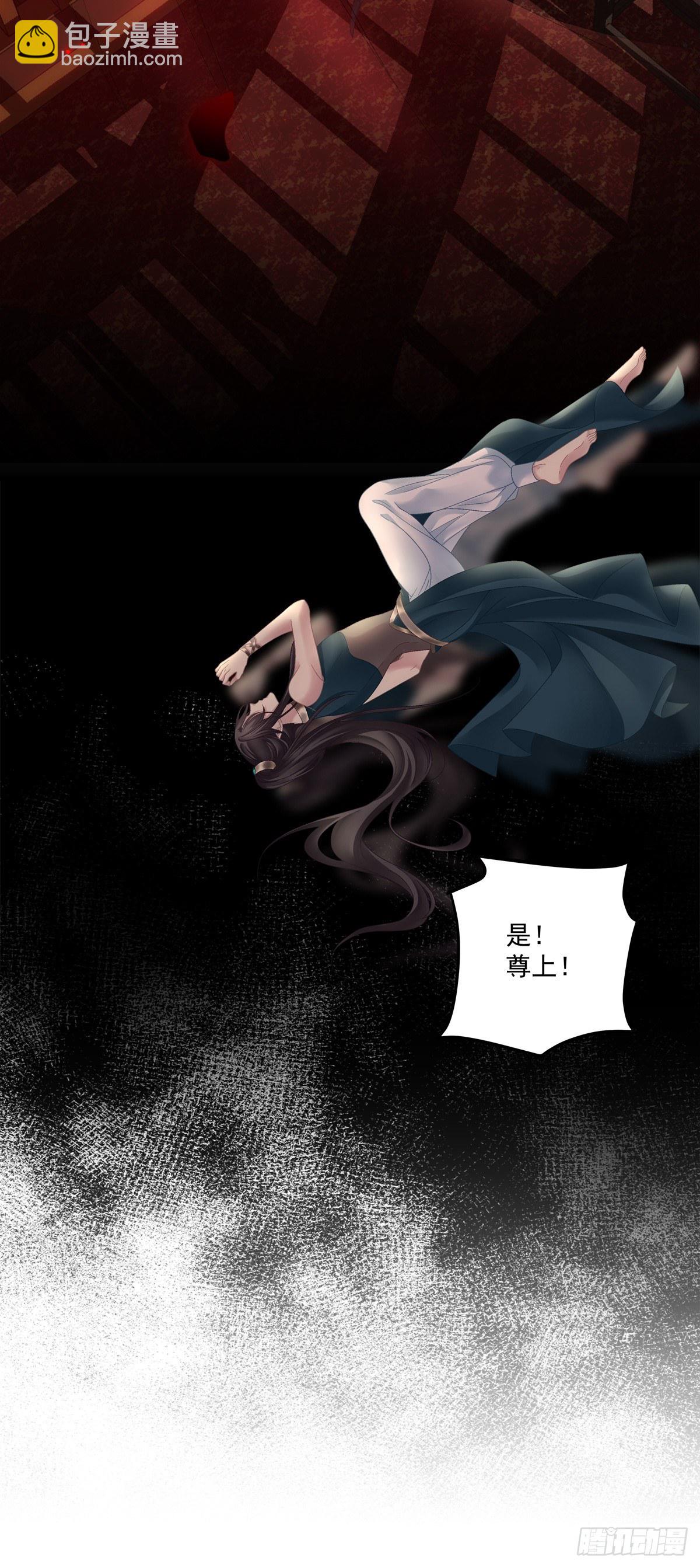 羊入虎口！-第17话