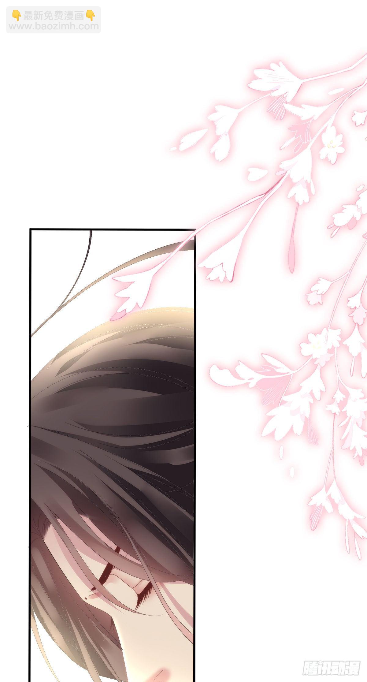 羊入虎口！-第17话