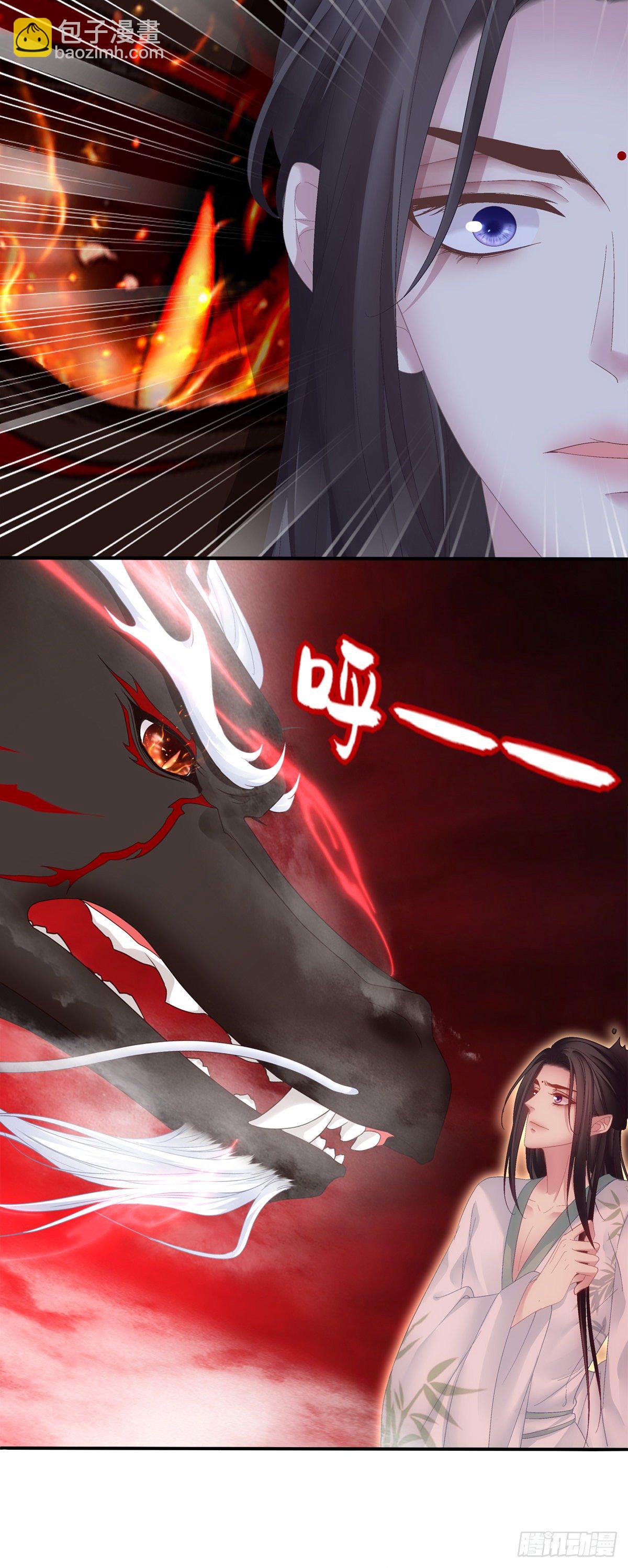 羊入虎口！-第17话