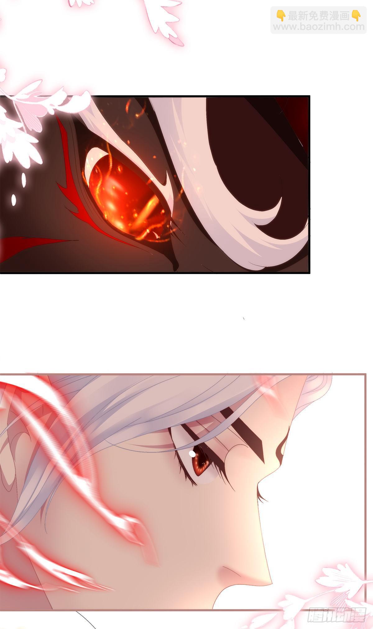 羊入虎口！-第17话