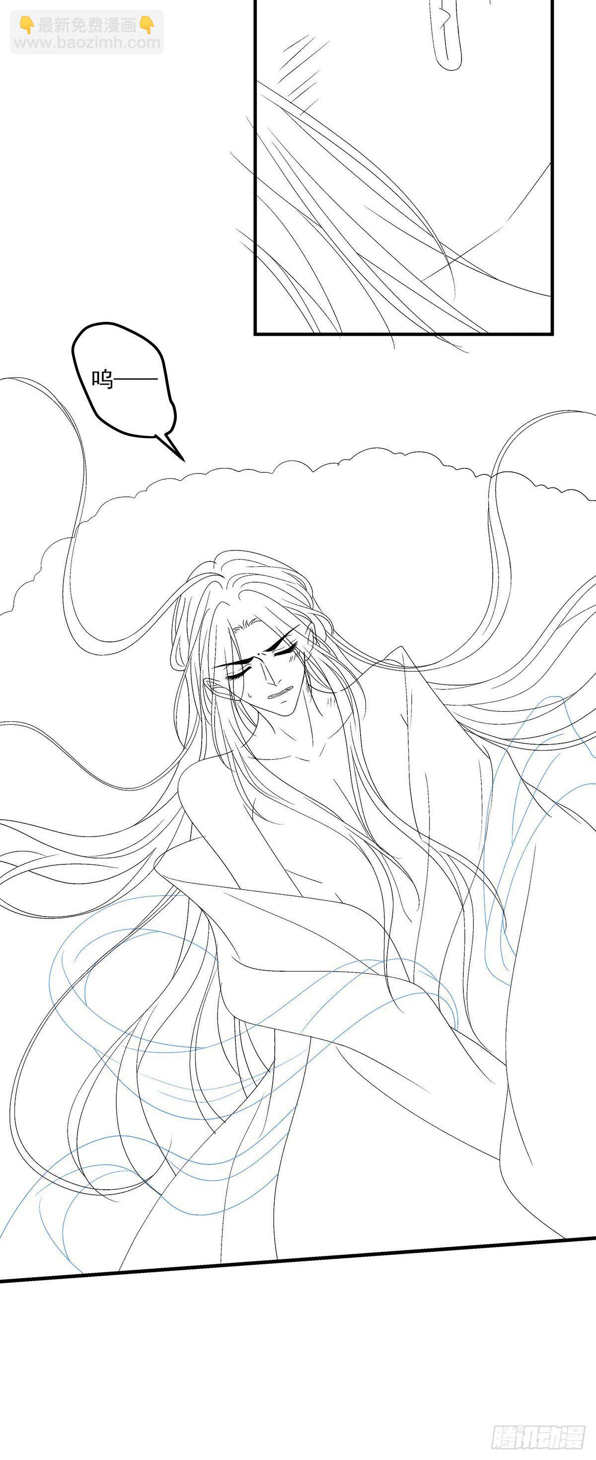 羊入虎口！-第17话