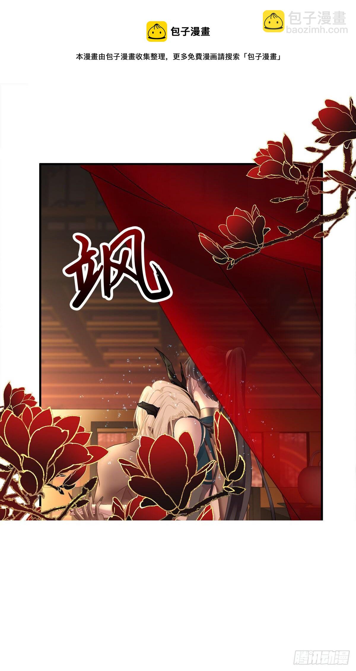 羊入虎口！-第17话