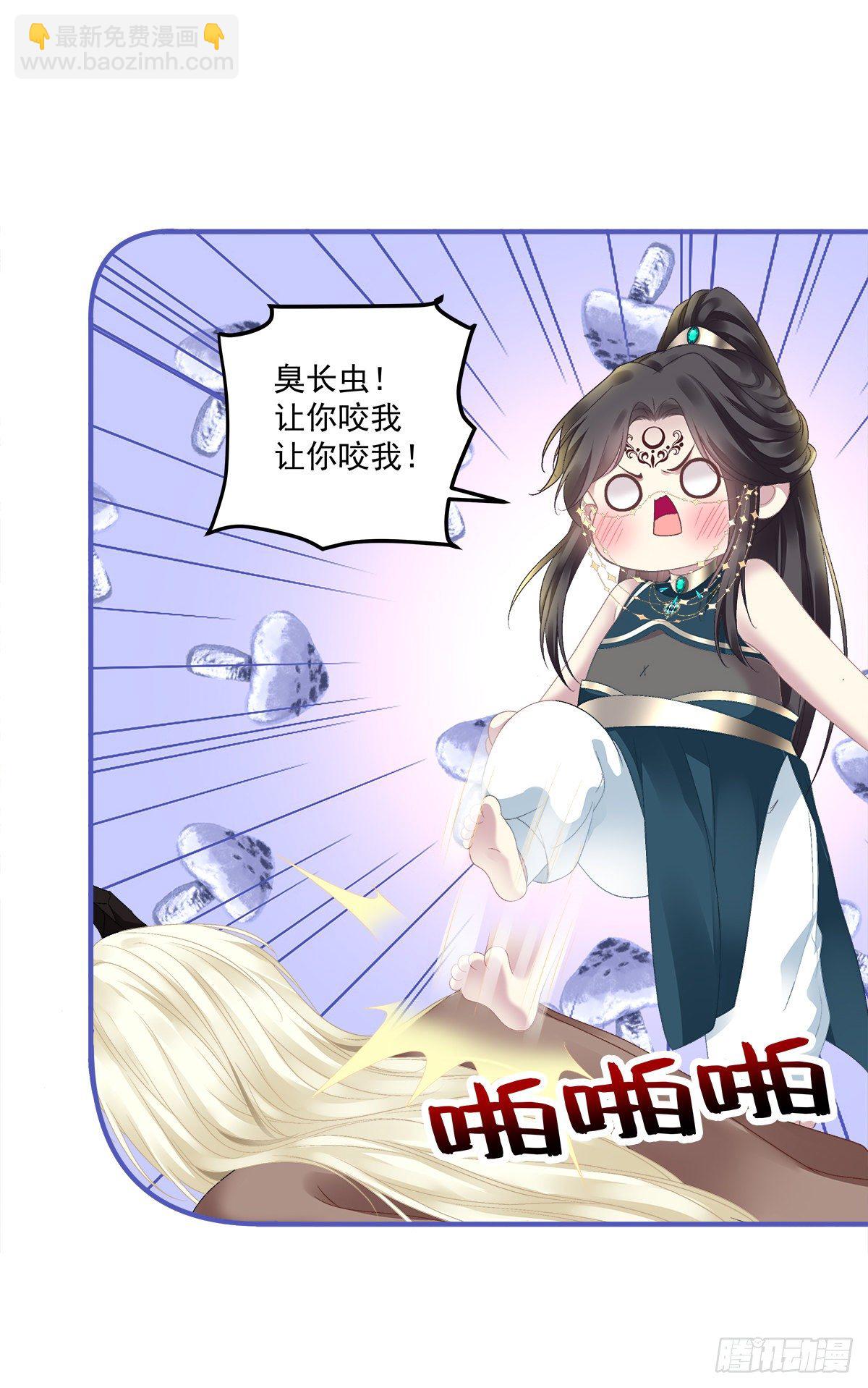 羊入虎口！-第17话