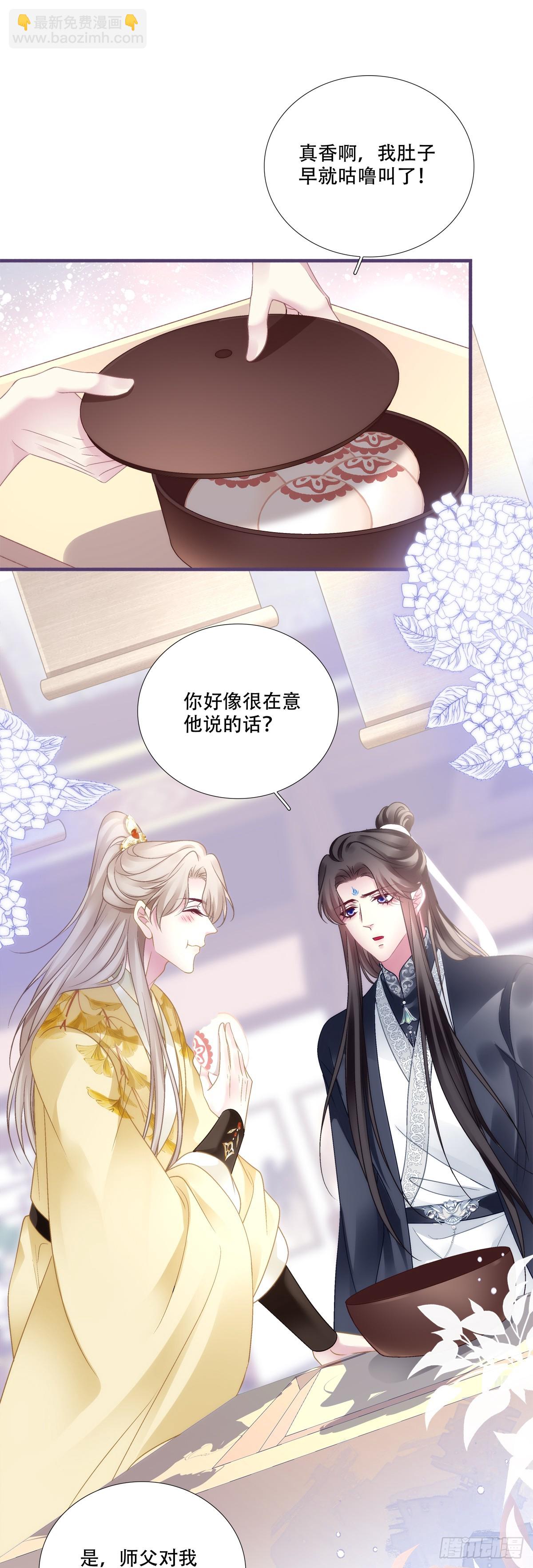 镜儿叛变！-第159话