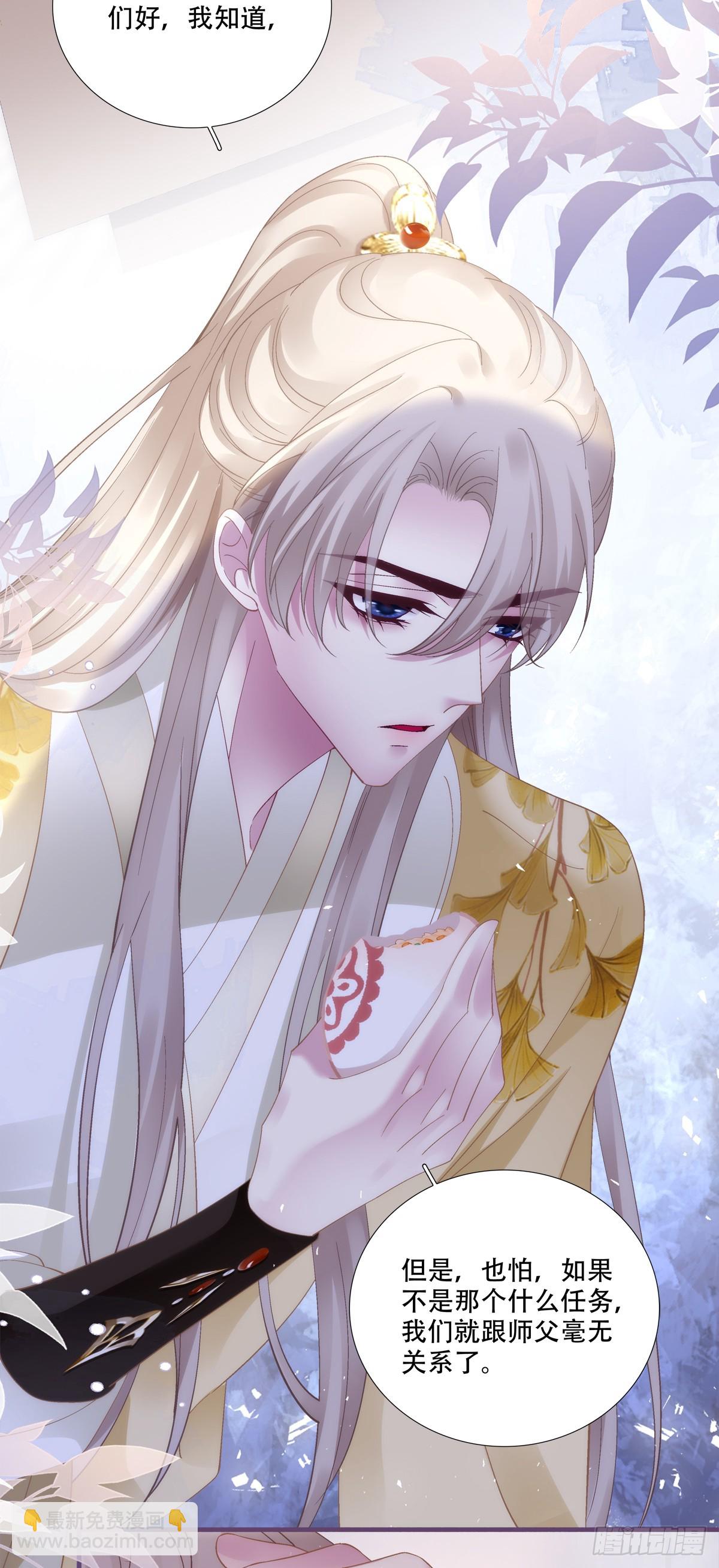 镜儿叛变！-第159话