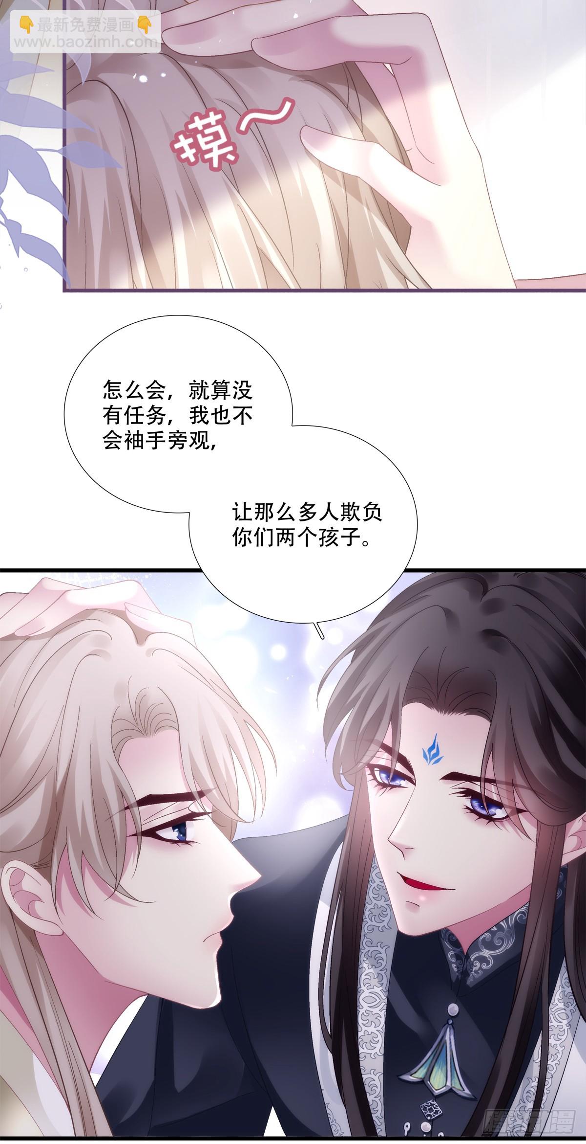 镜儿叛变！-第159话