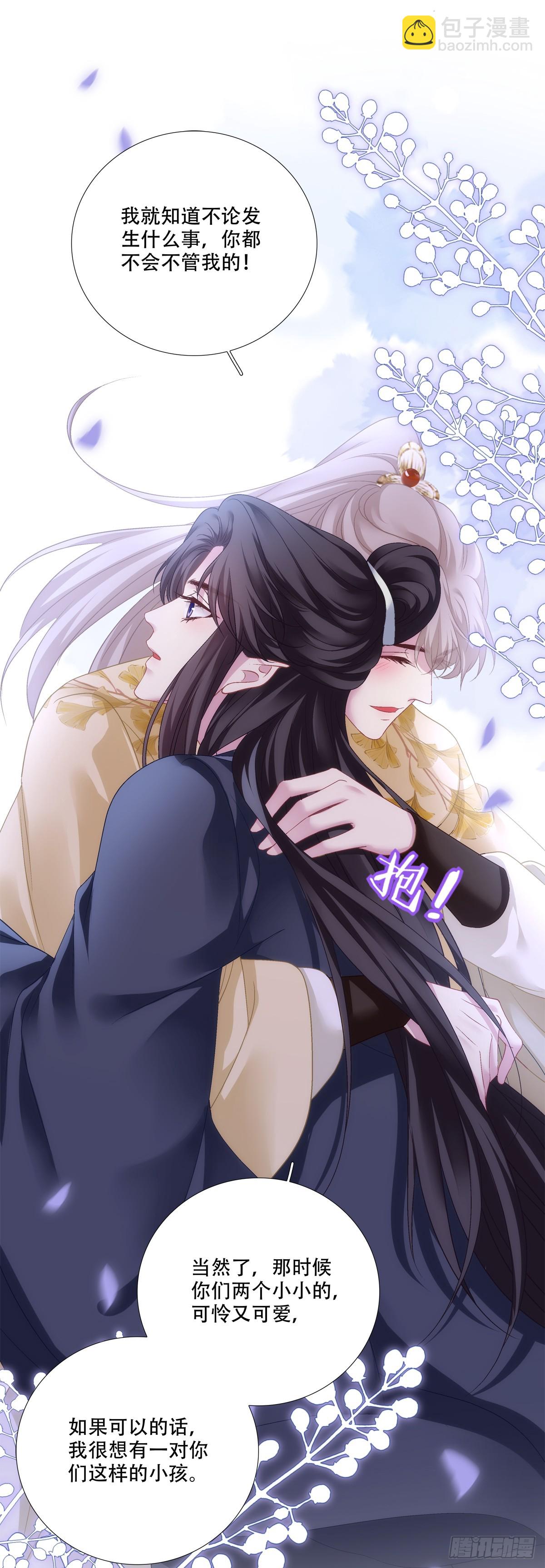 镜儿叛变！-第159话