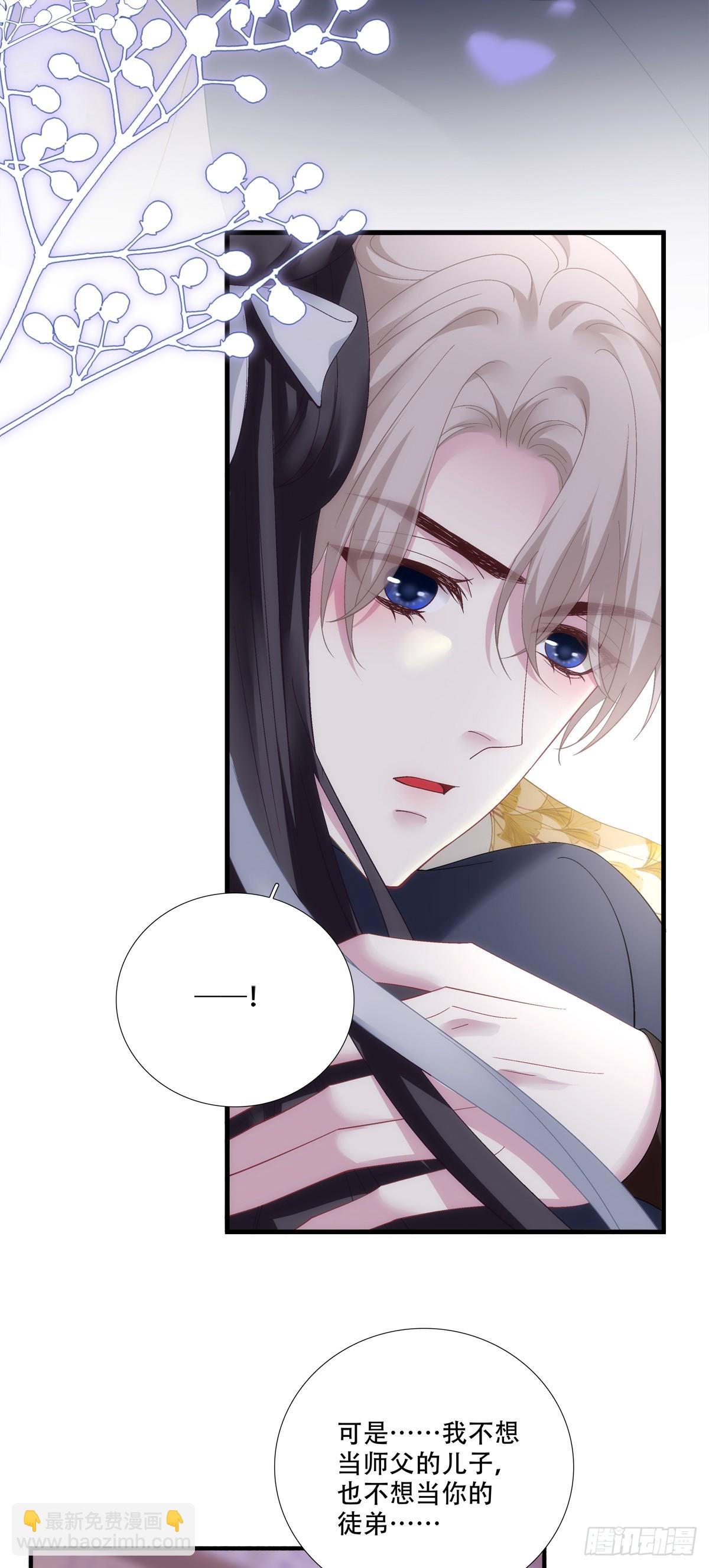 镜儿叛变！-第159话