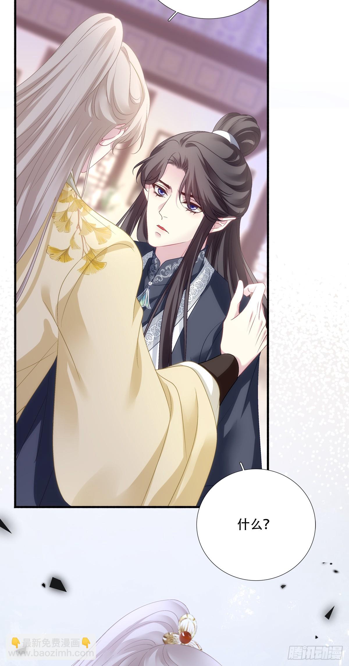 镜儿叛变！-第159话