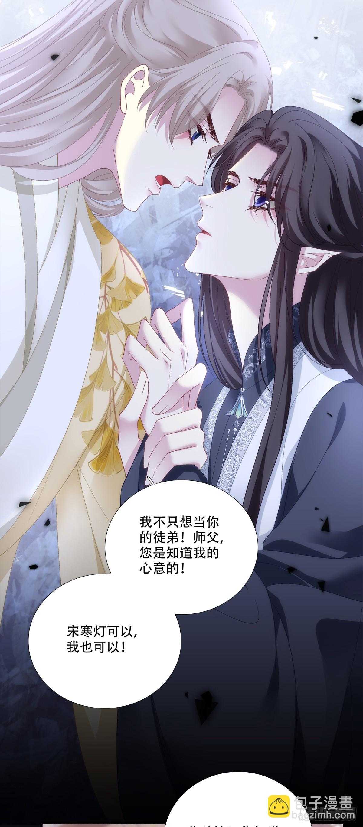 镜儿叛变！-第159话