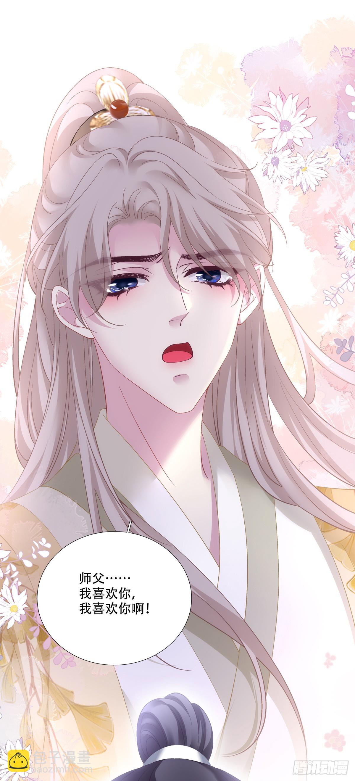 镜儿叛变！-第159话