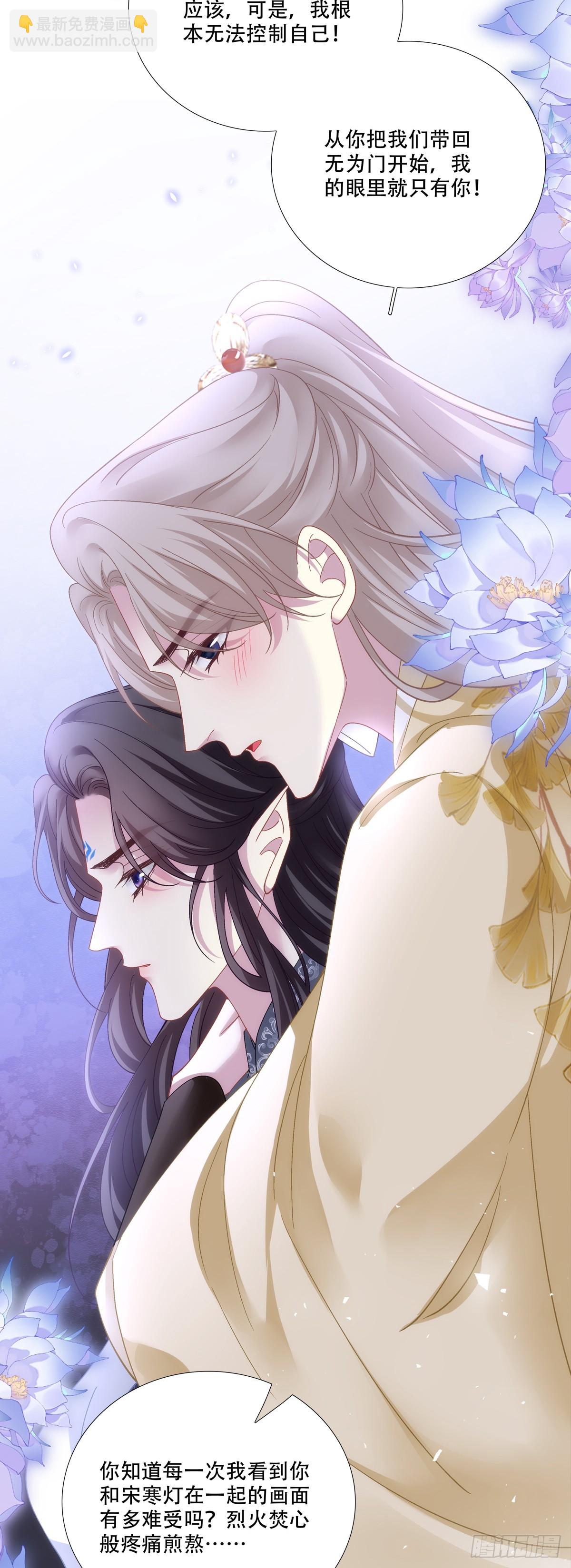 镜儿叛变！-第159话