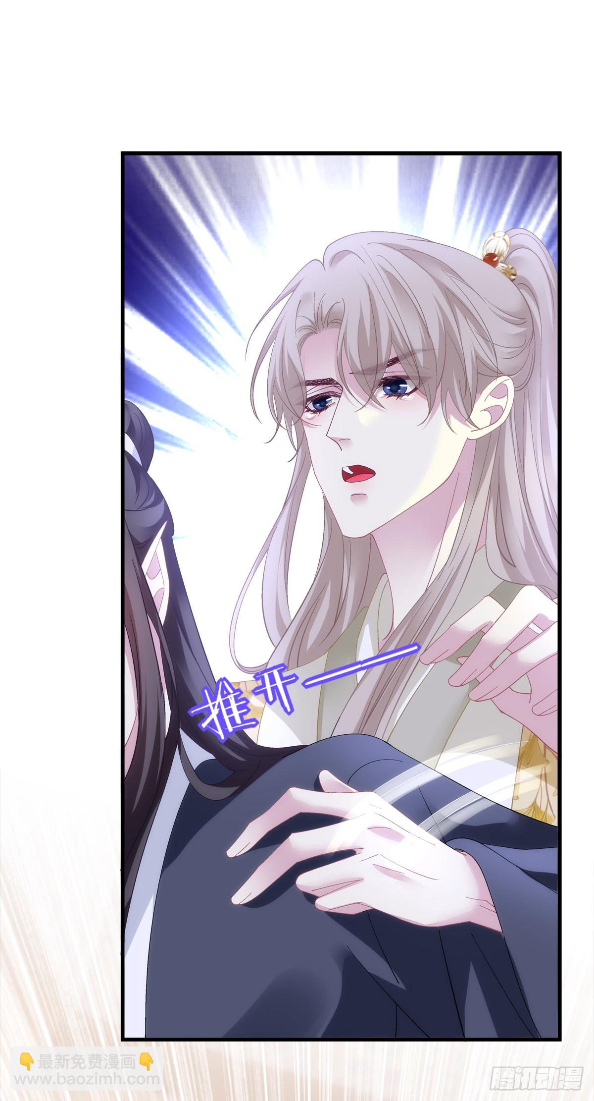 镜儿叛变！-第159话