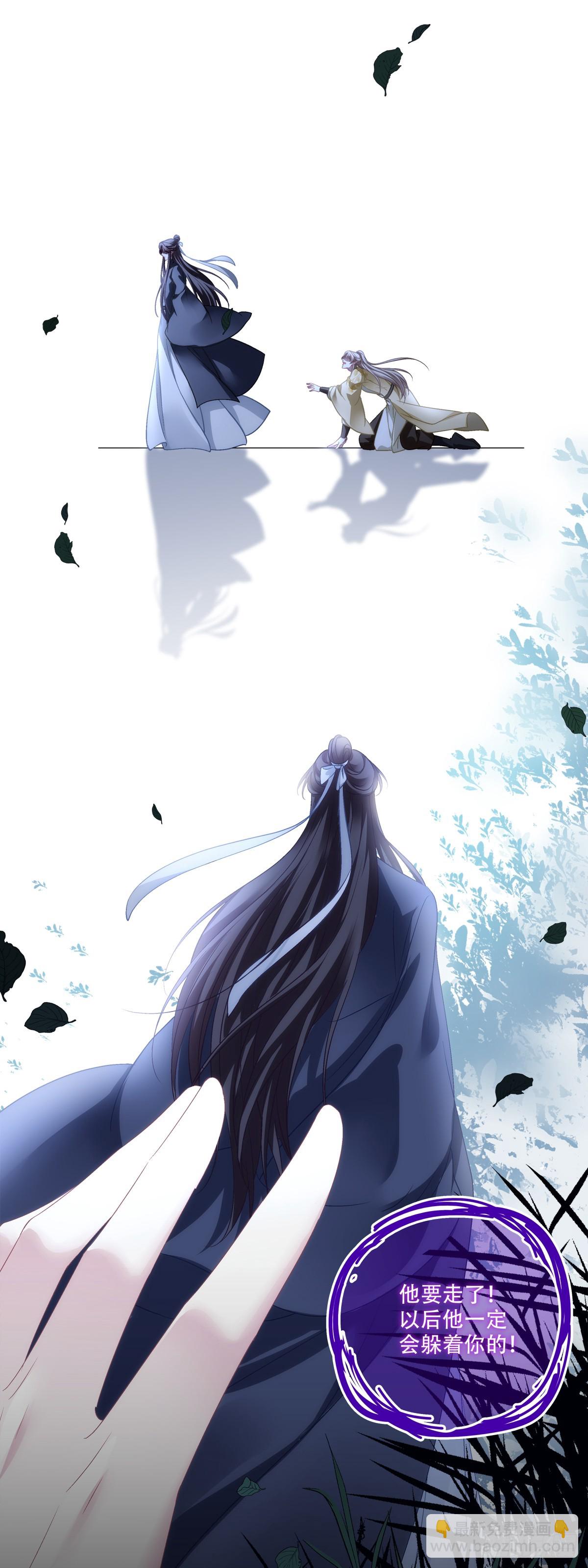 镜儿叛变！-第159话