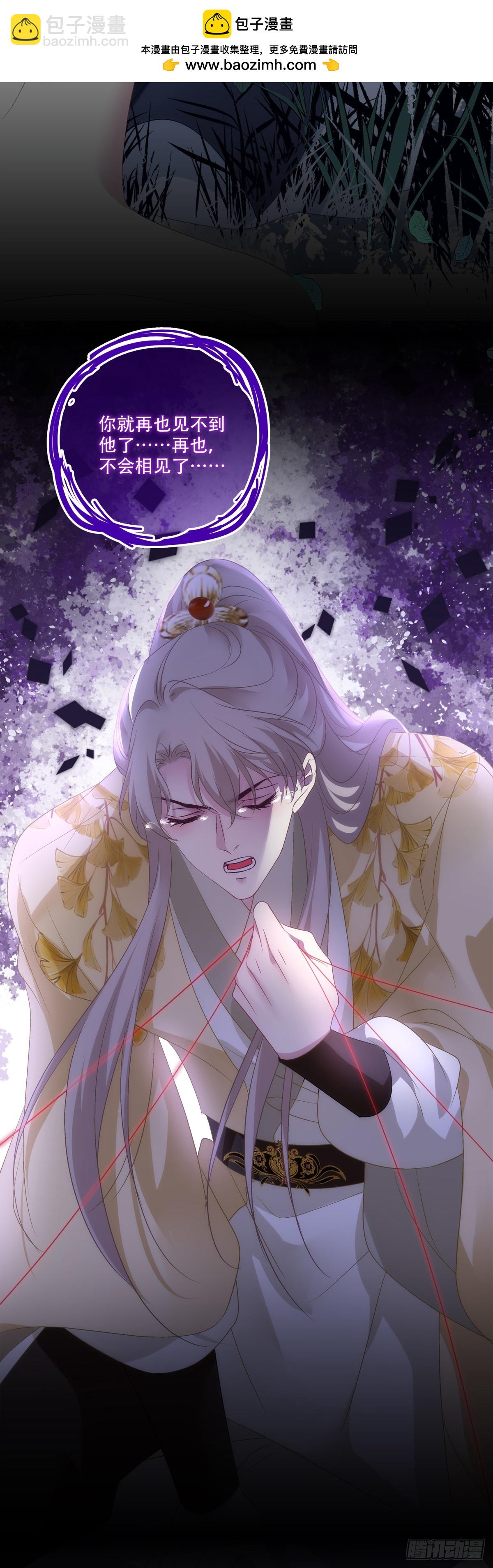 镜儿叛变！-第159话