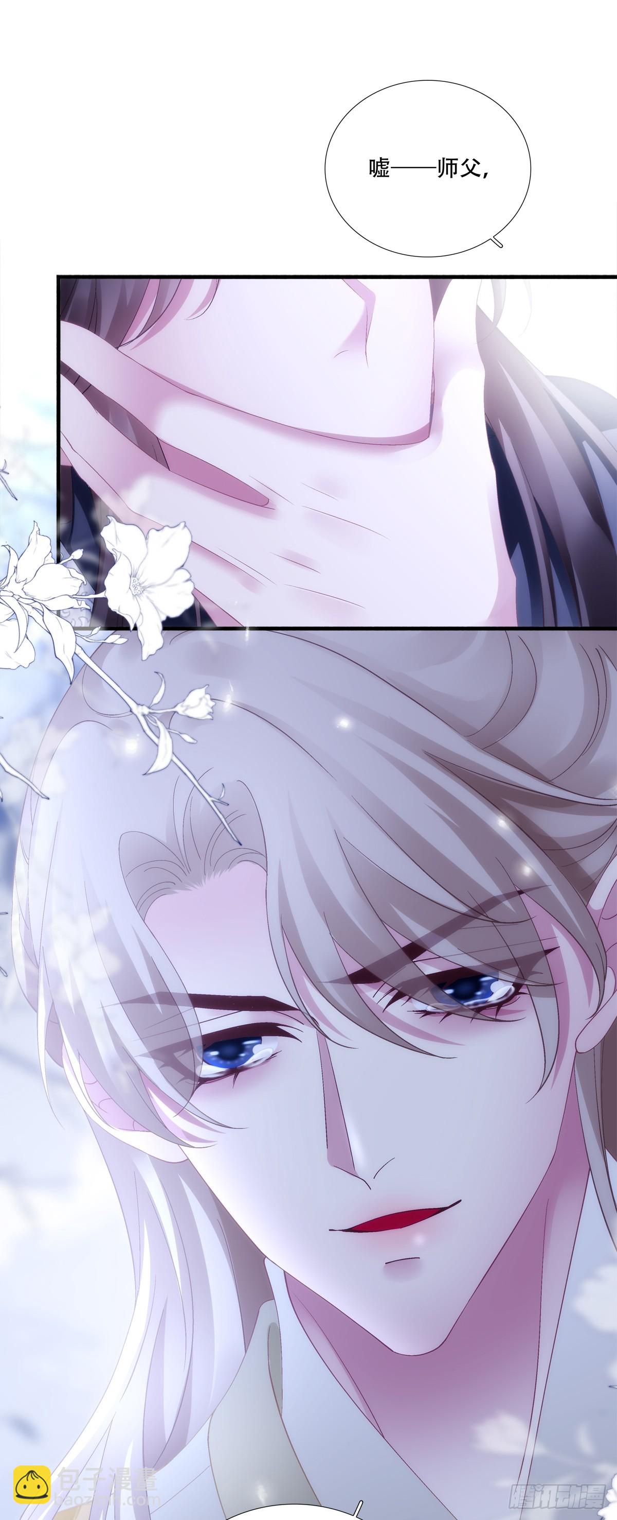 镜儿叛变！-第159话