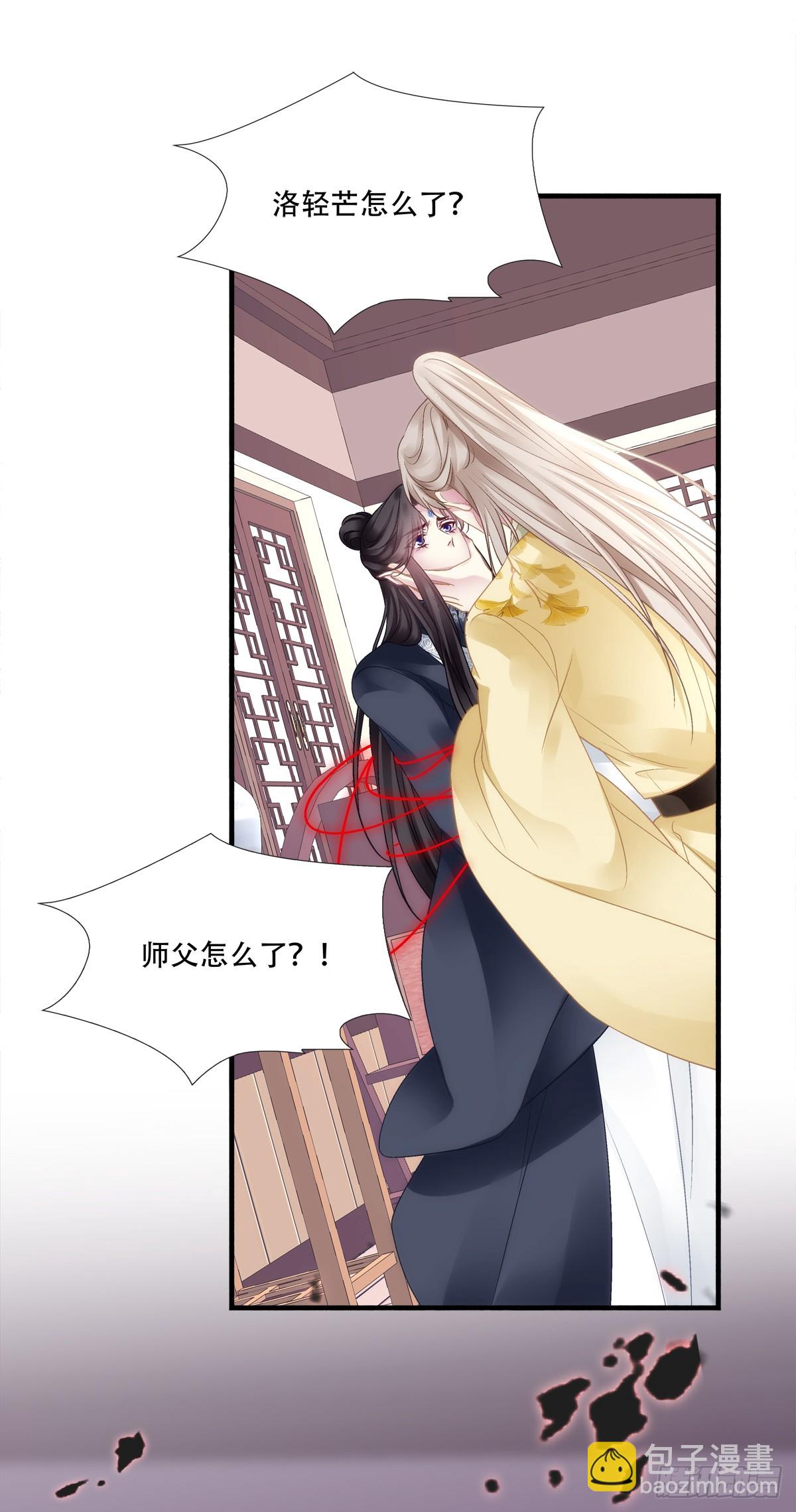 镜儿叛变！-第159话