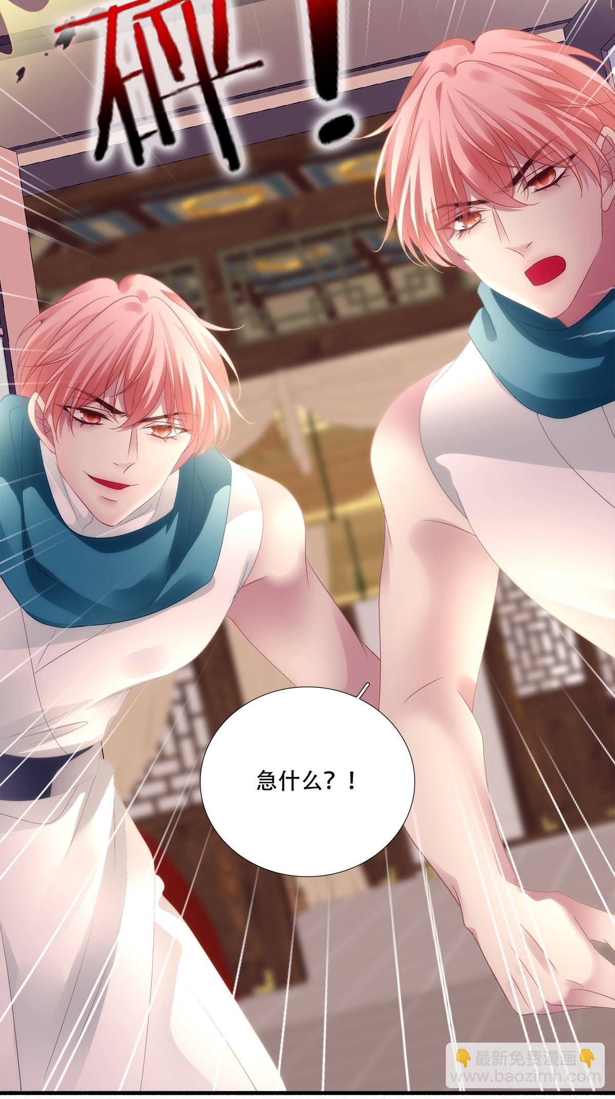 镜儿叛变！-第159话