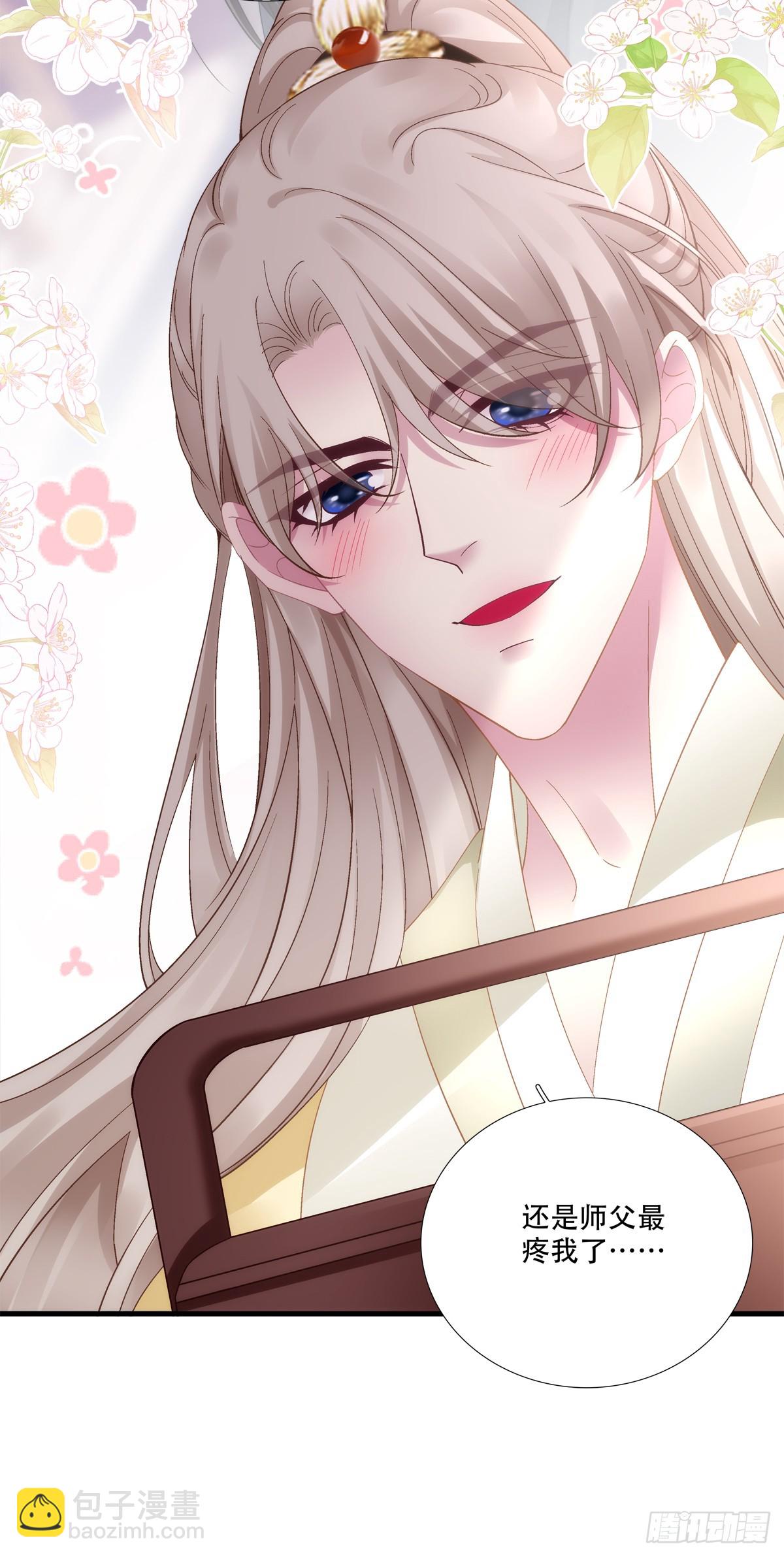 镜儿叛变！-第159话