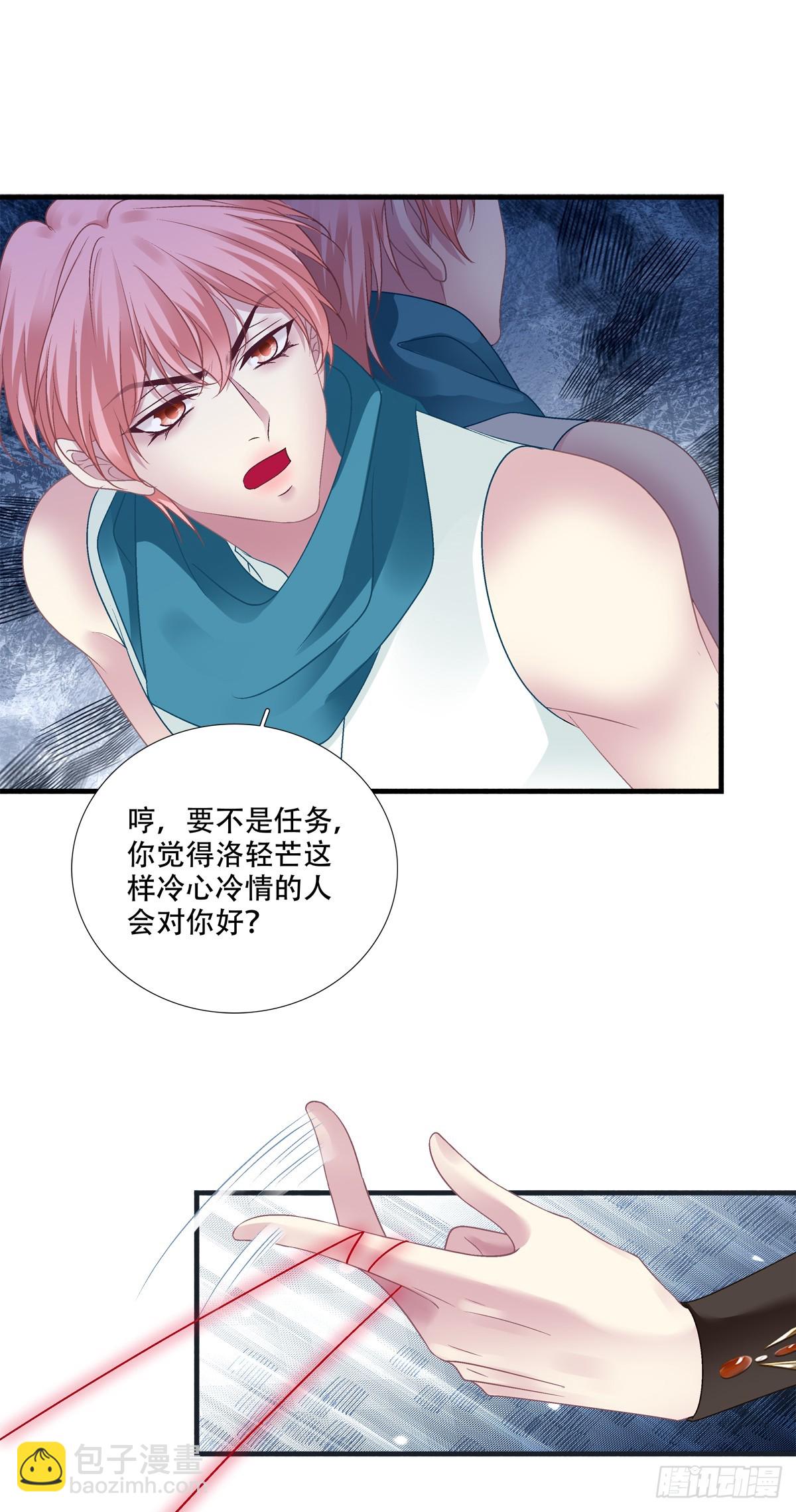 镜儿叛变！-第159话