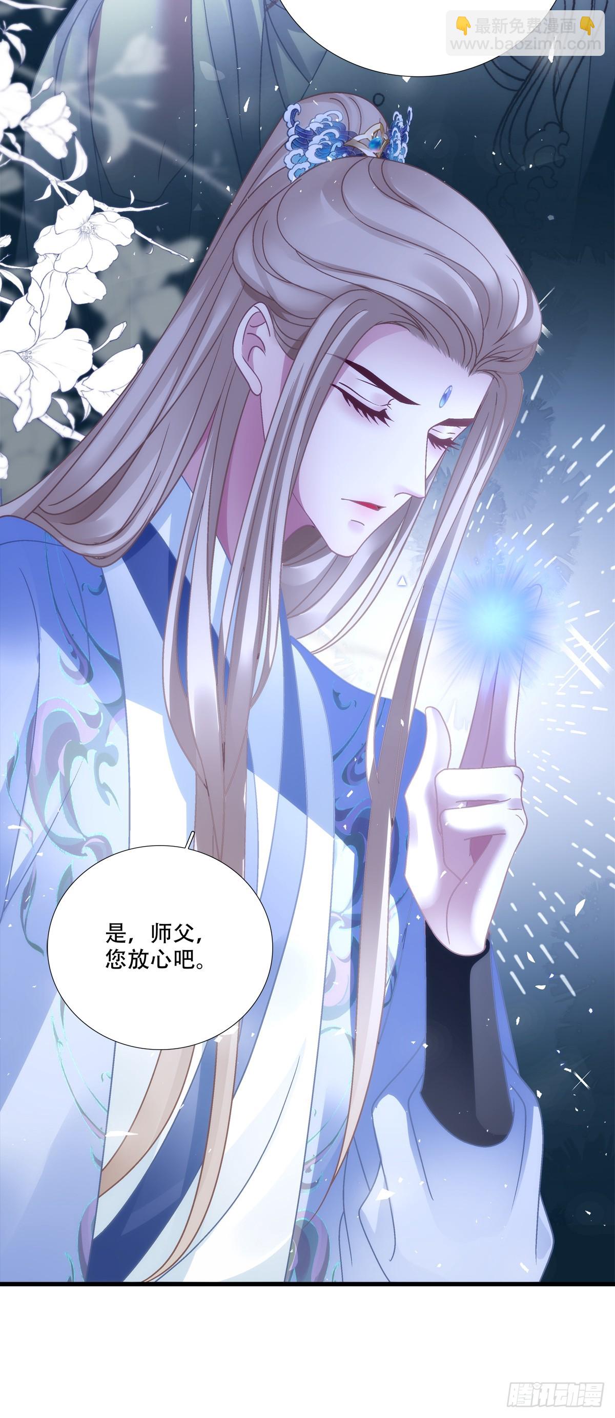 程序员的阴谋？！-第161话