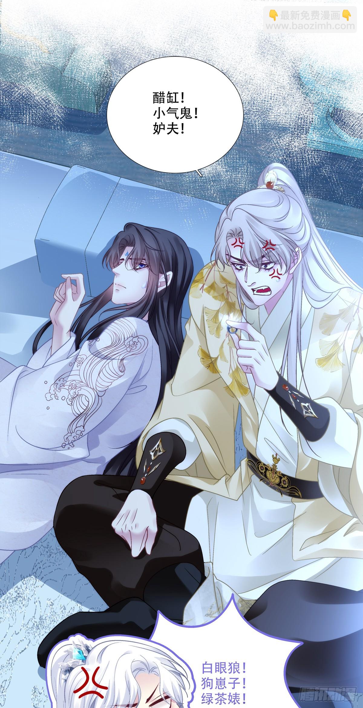 程序员的阴谋？！-第161话