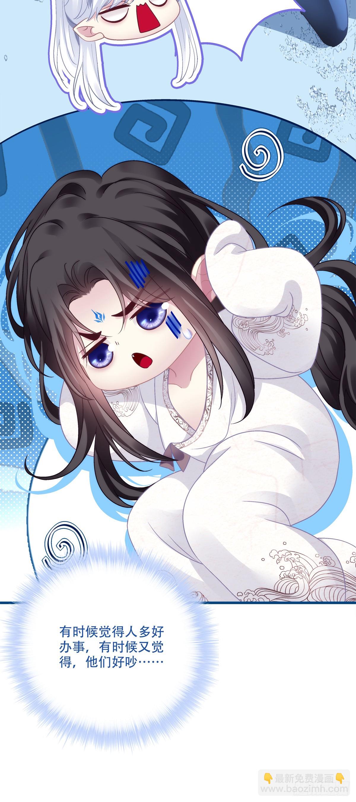 程序员的阴谋？！-第161话