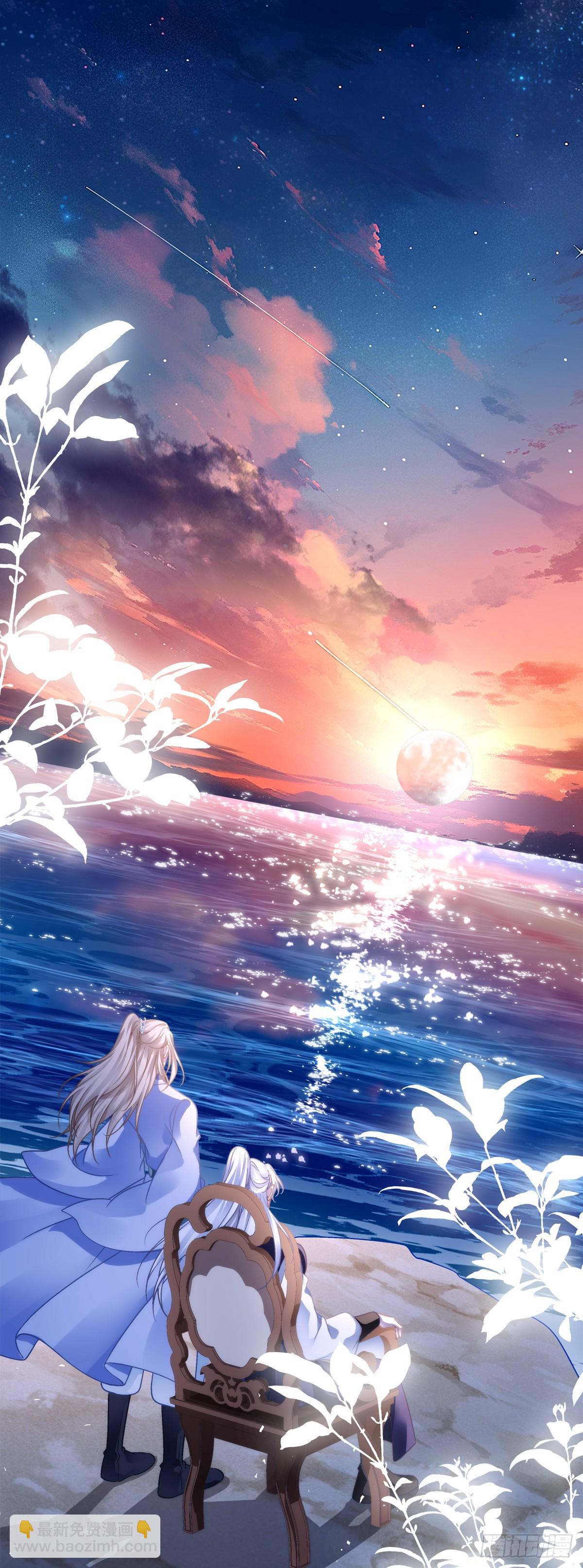 程序员的阴谋？！-第161话