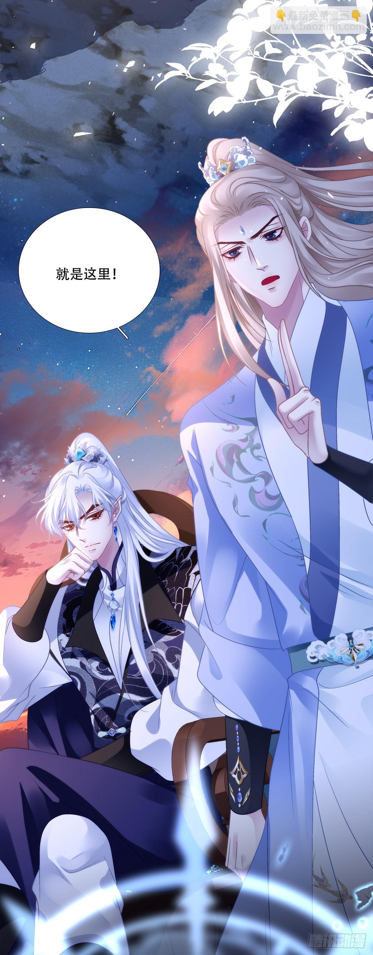 程序员的阴谋？！-第161话