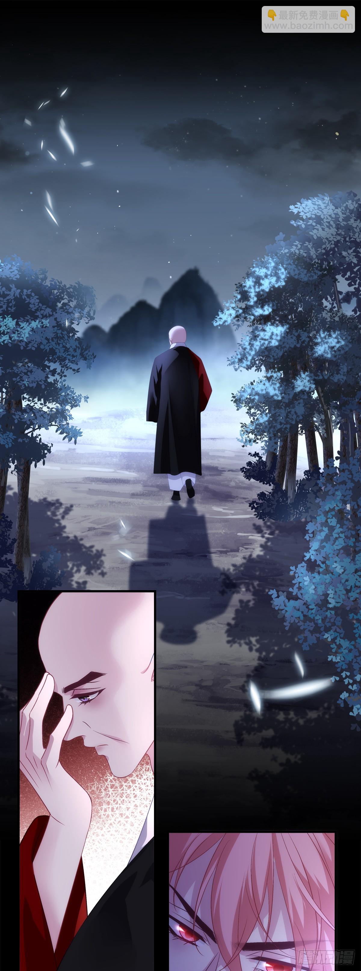 程序员的阴谋？！-第161话