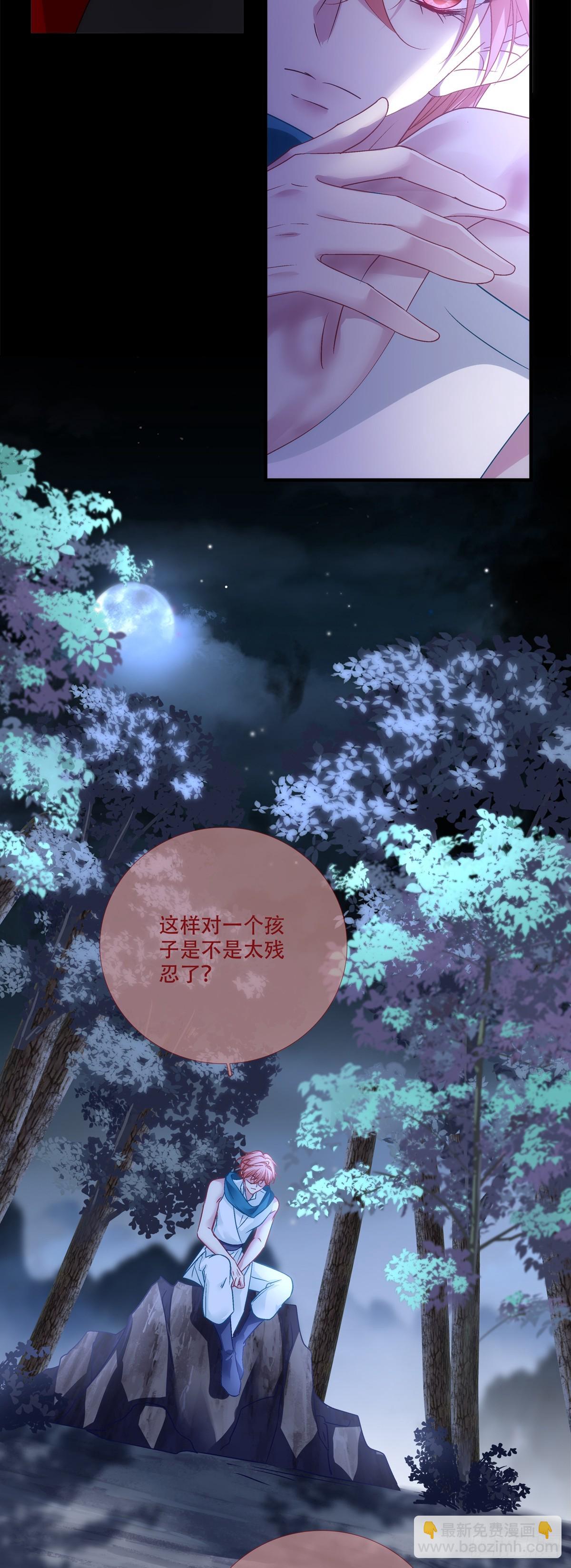 程序员的阴谋？！-第161话