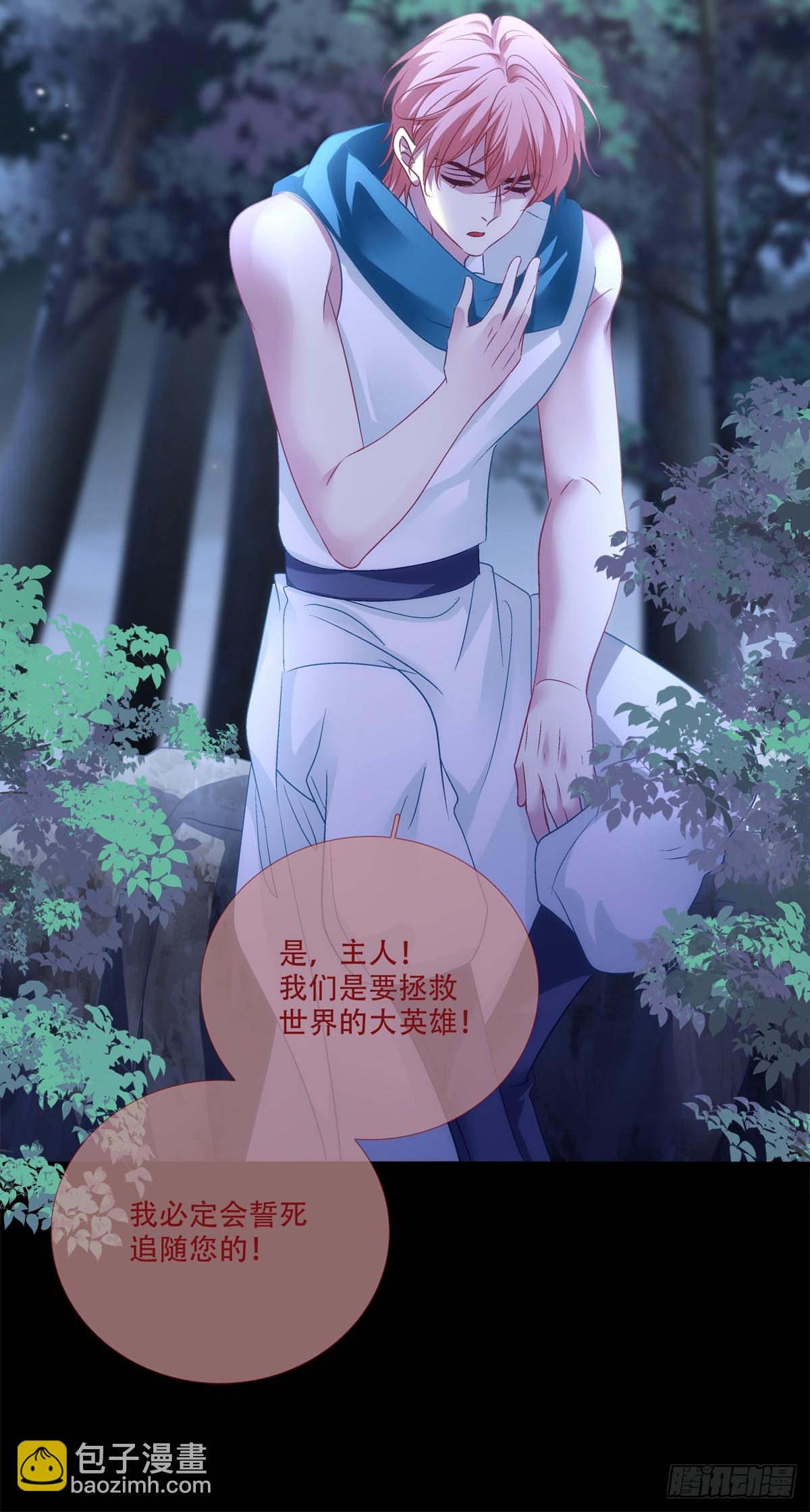 程序员的阴谋？！-第161话